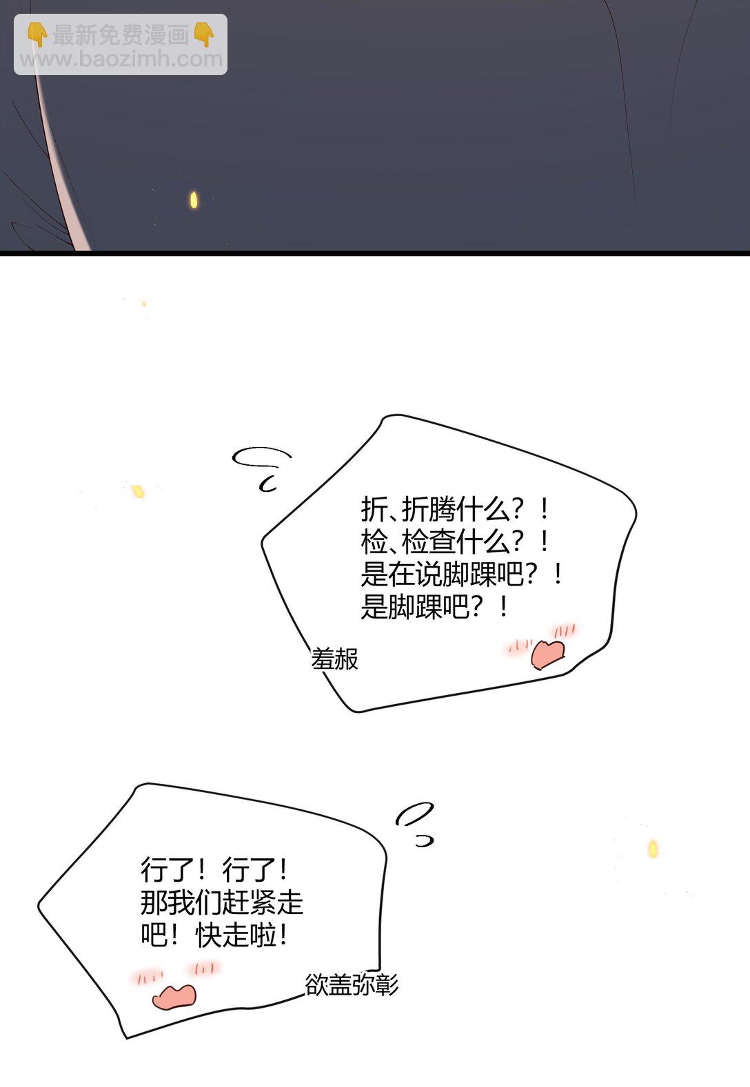 047 还真是体贴入微啊！30