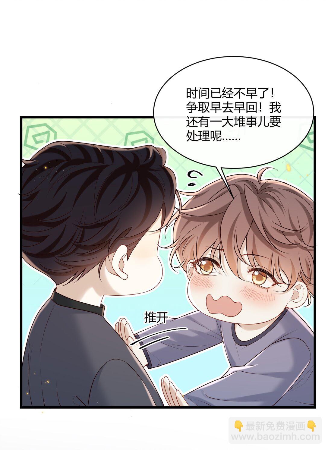 047 还真是体贴入微啊！31