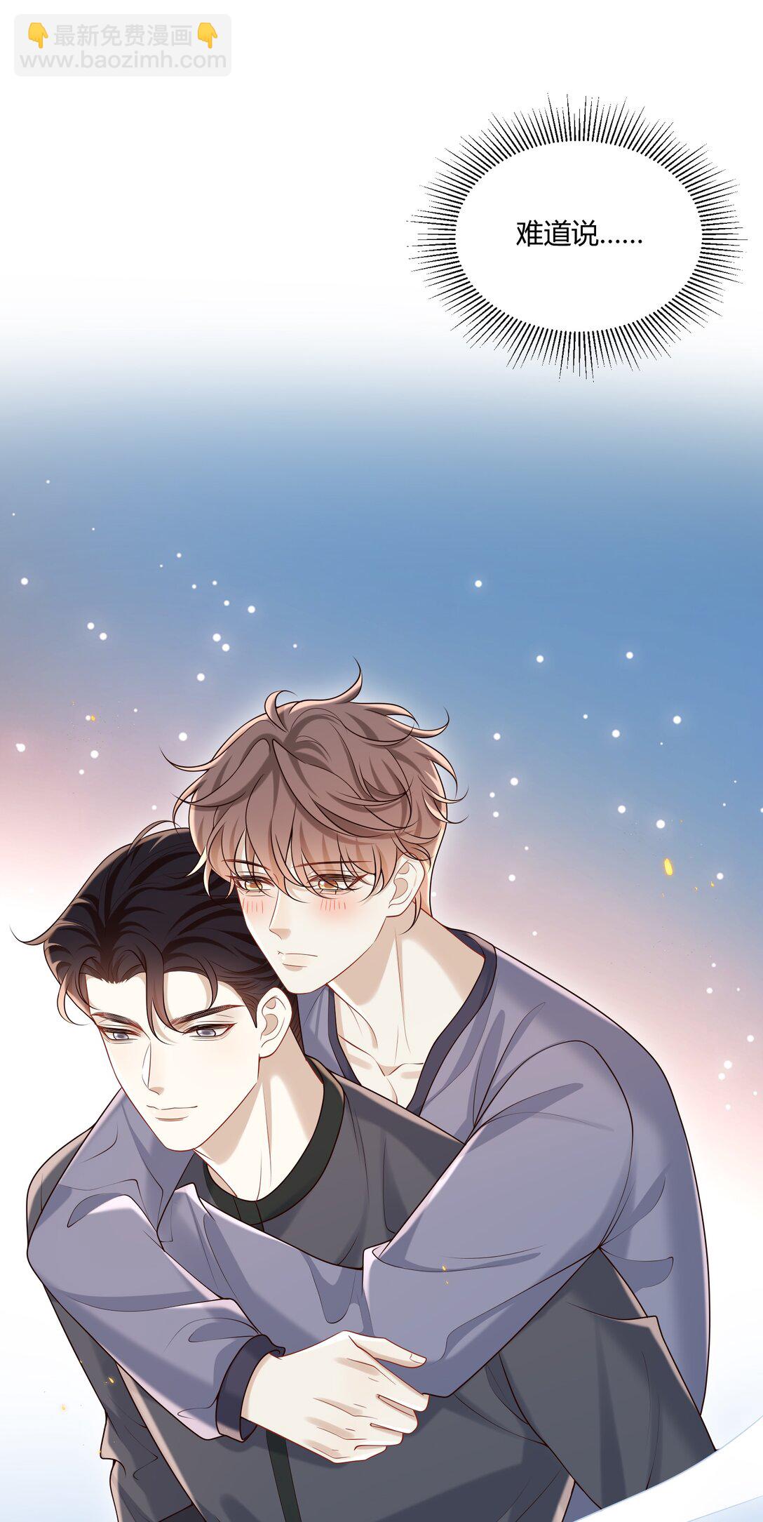 047 还真是体贴入微啊！35