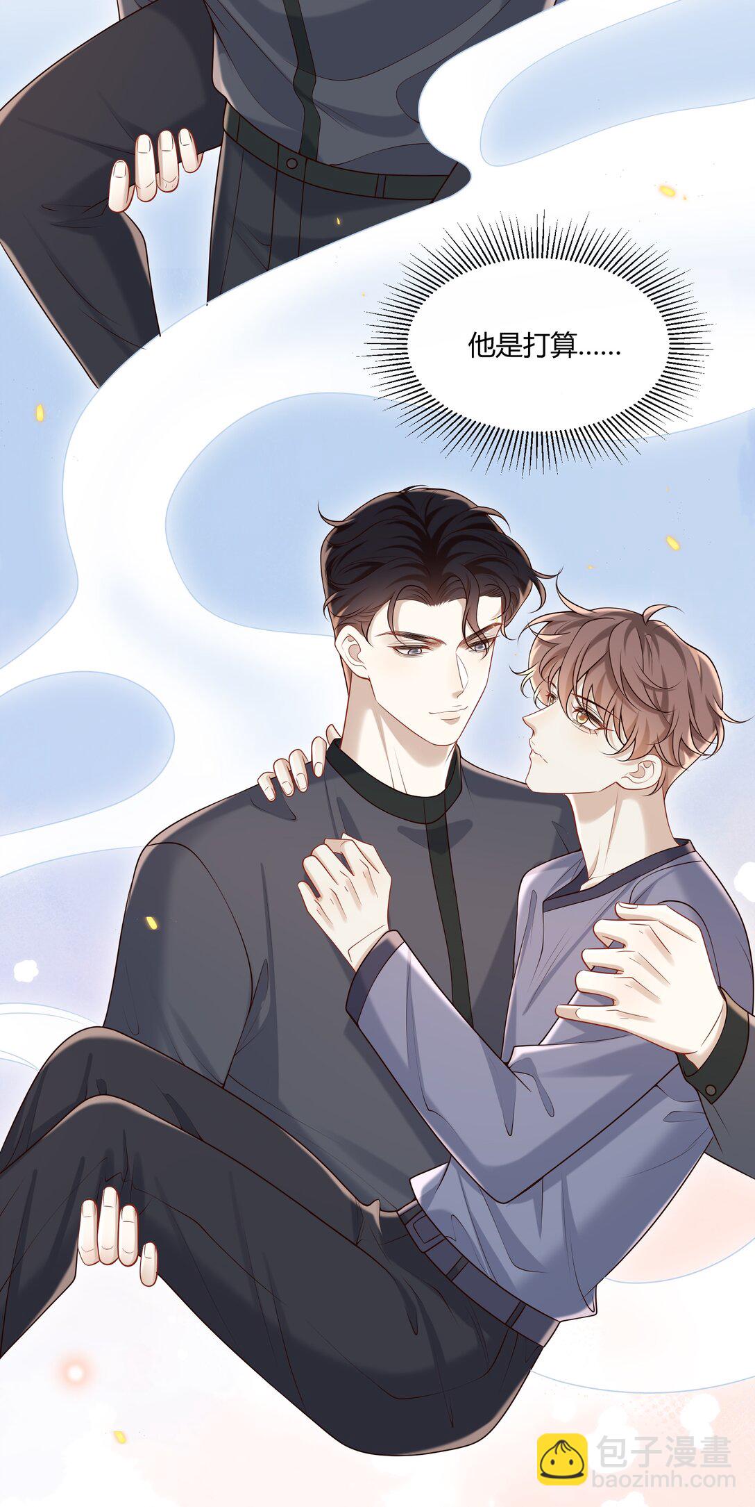047 还真是体贴入微啊！36