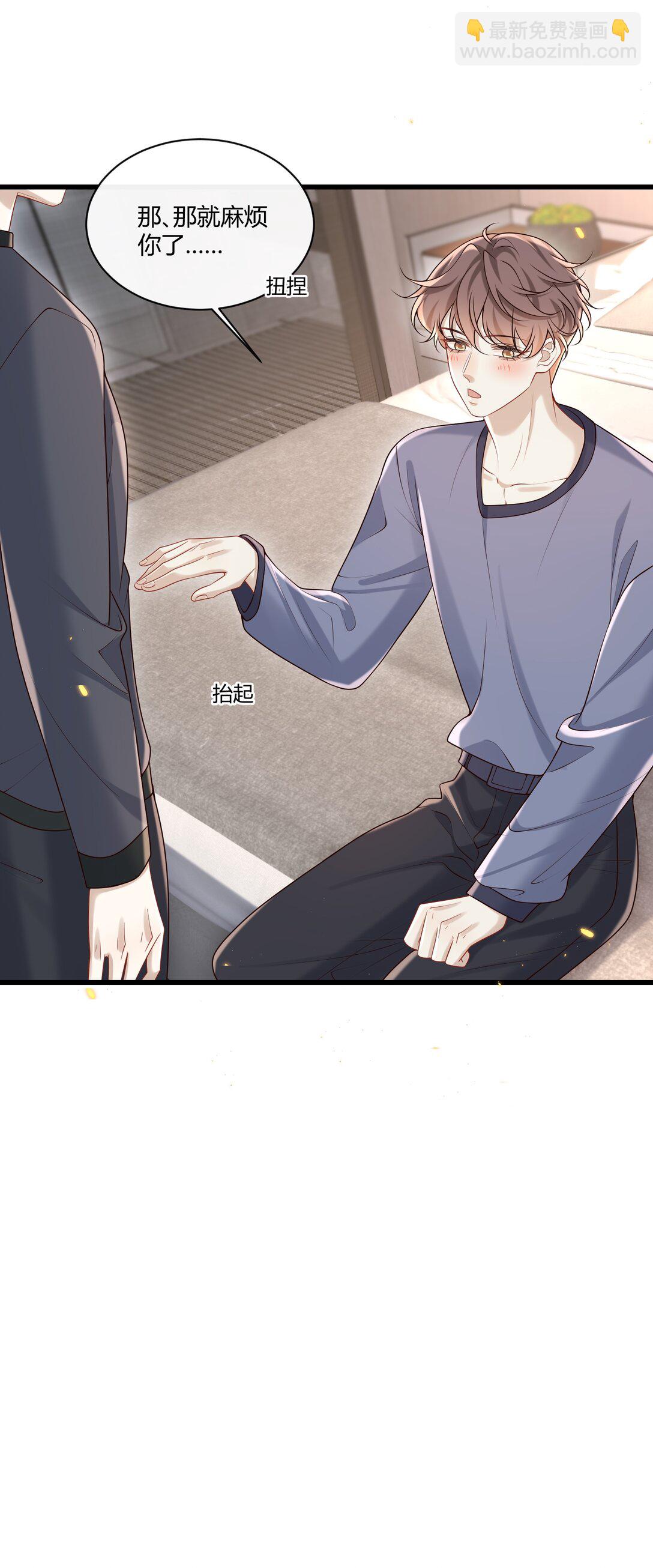 047 还真是体贴入微啊！38