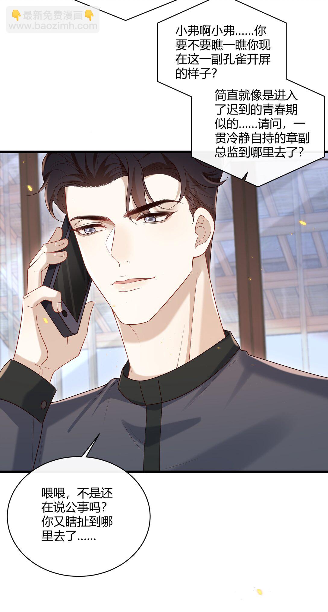 047 还真是体贴入微啊！4