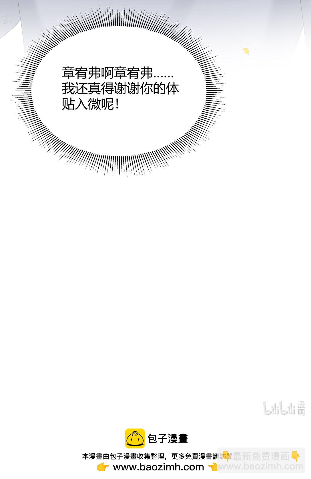 047 还真是体贴入微啊！42