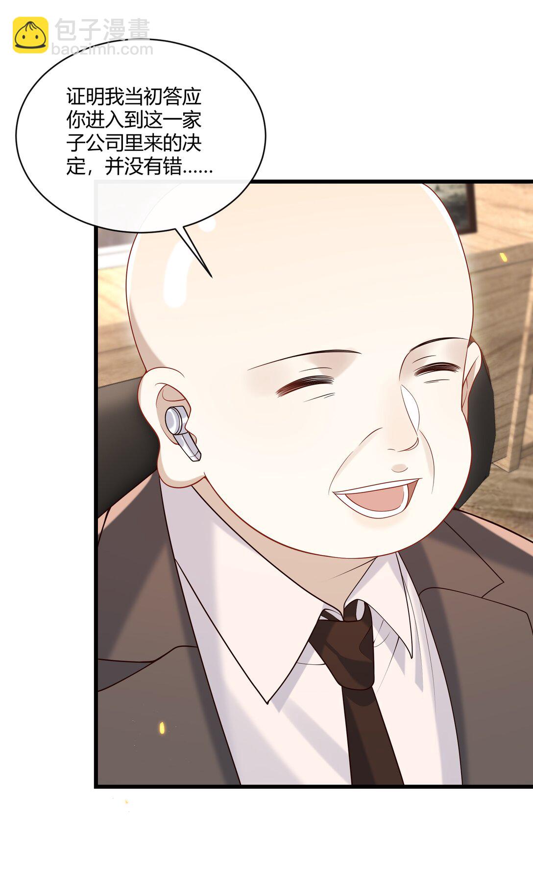 047 还真是体贴入微啊！6