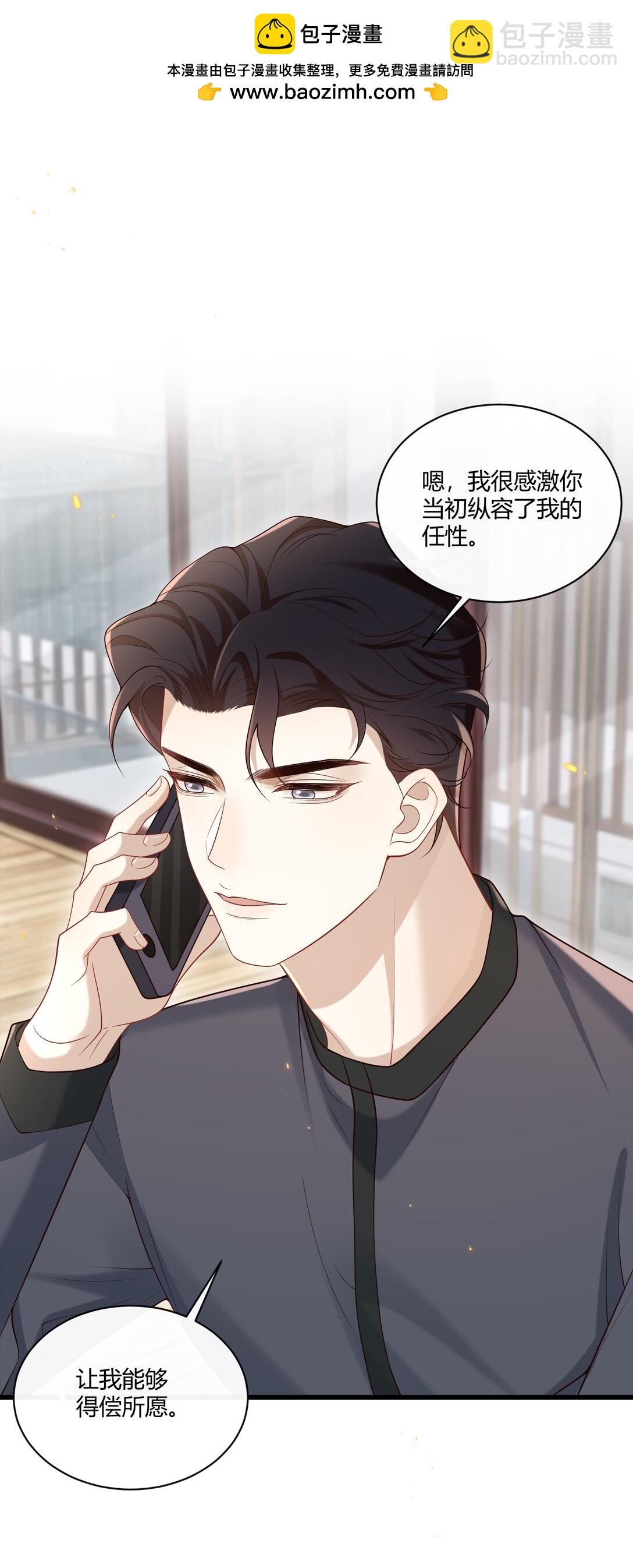 047 还真是体贴入微啊！7
