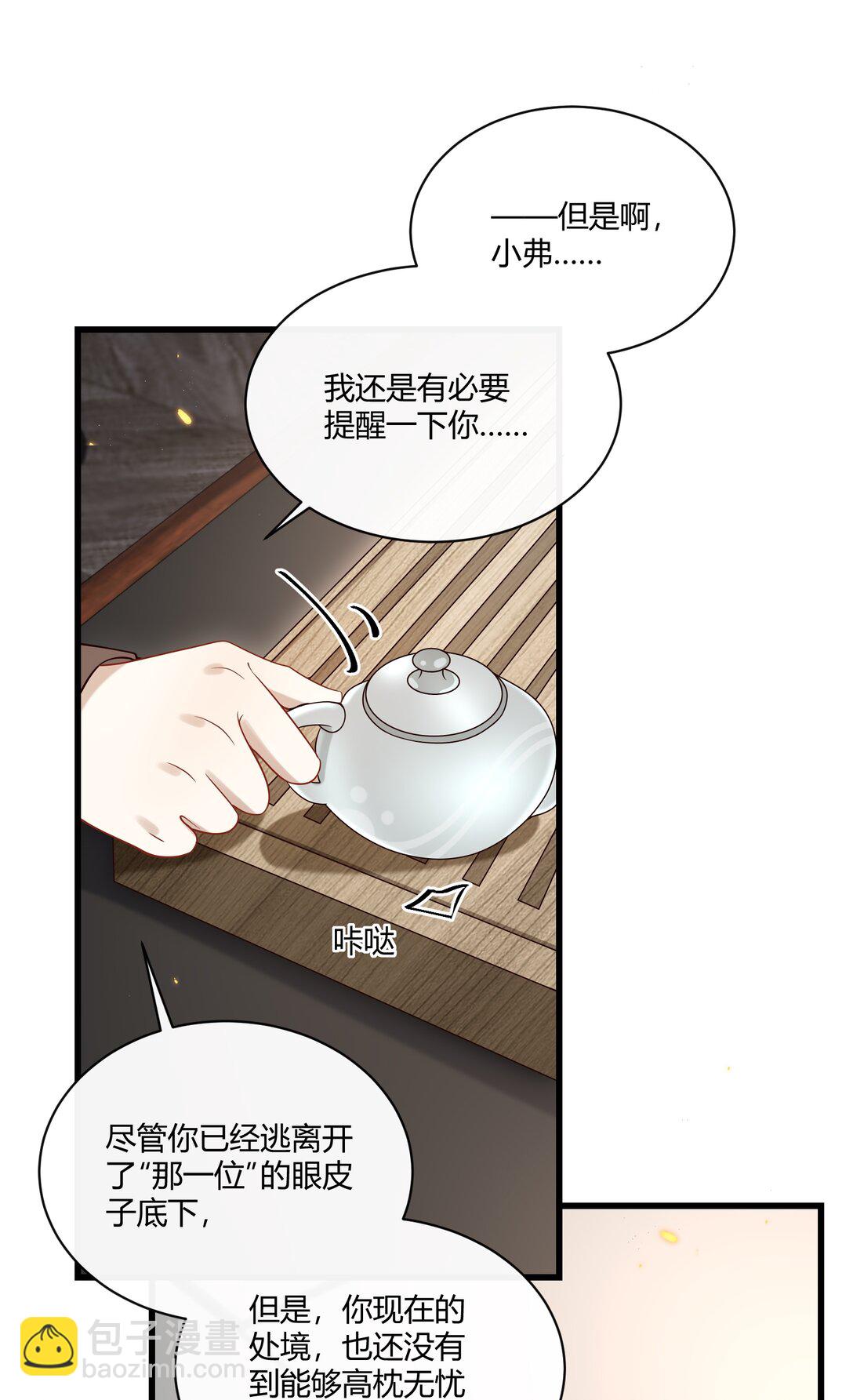 047 还真是体贴入微啊！8