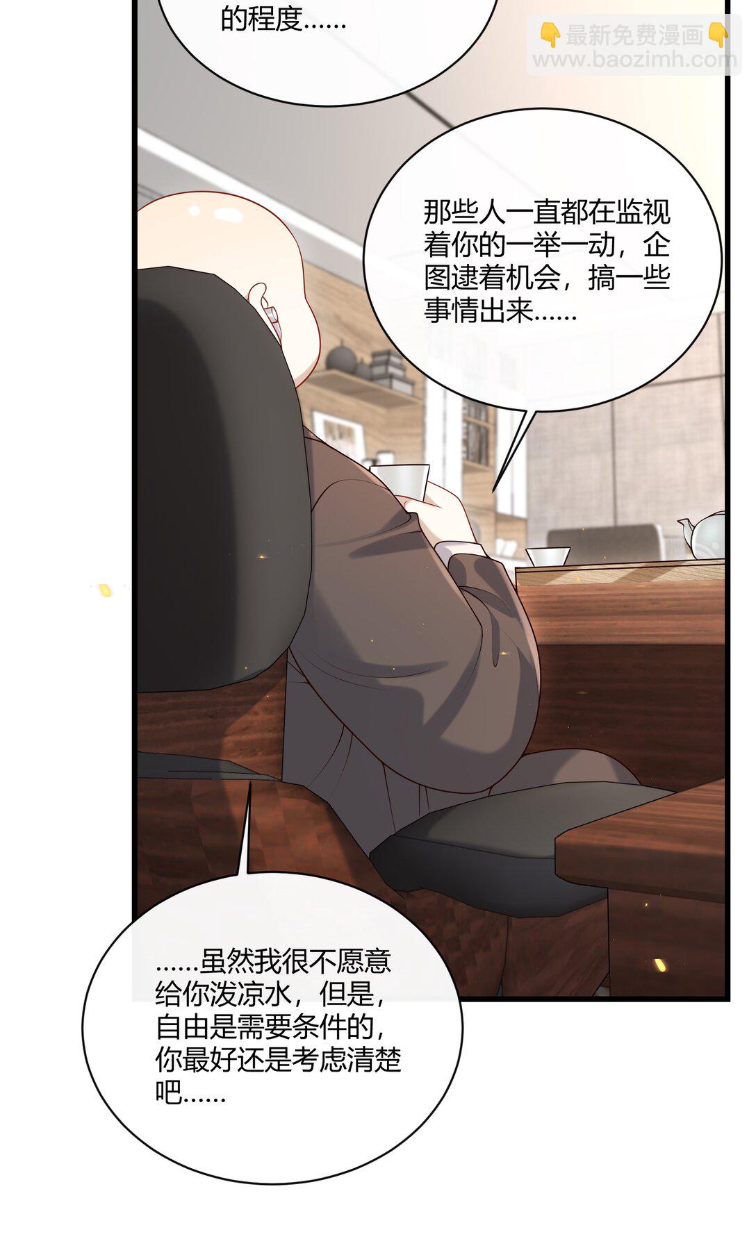 047 还真是体贴入微啊！9
