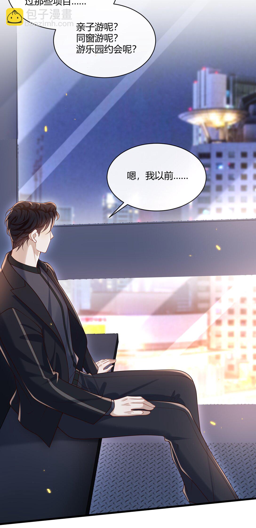 049 和想象中不一样的感觉～10