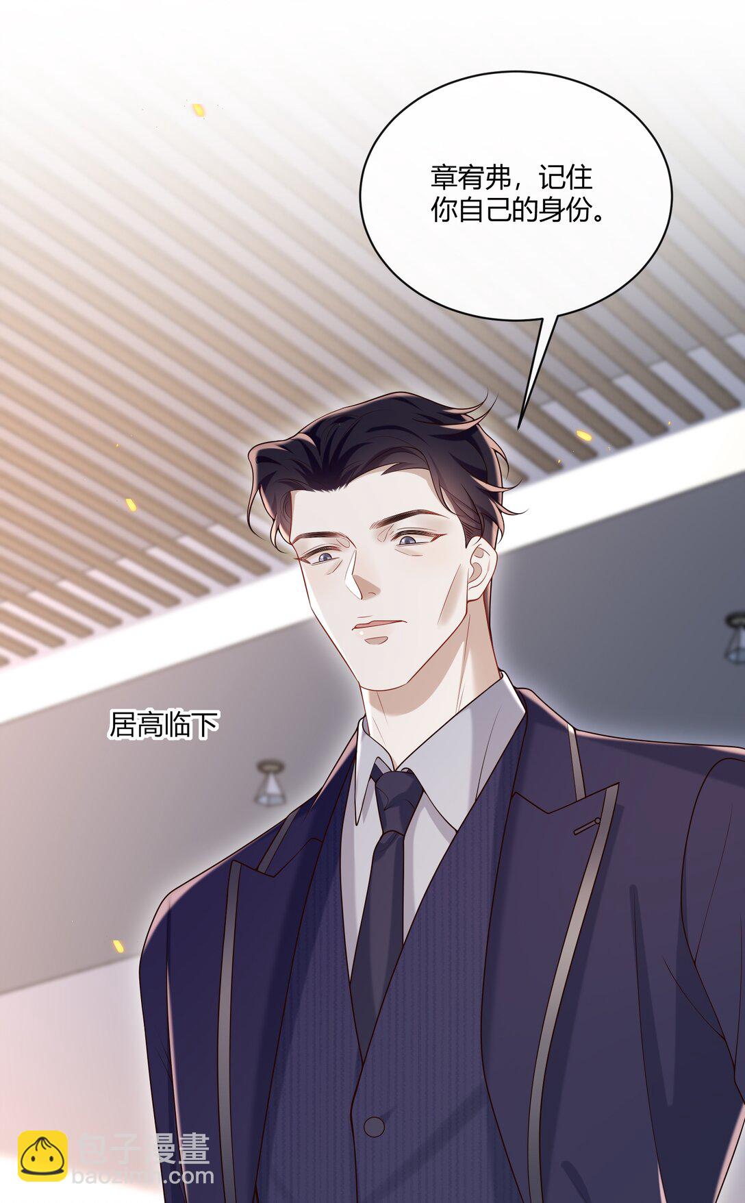049 和想象中不一样的感觉～15