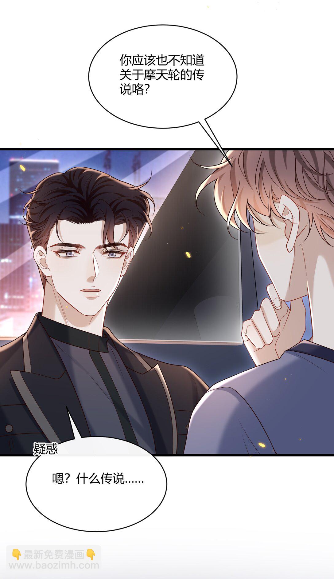 049 和想象中不一样的感觉～27