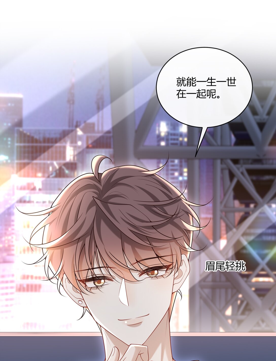 049 和想象中不一样的感觉～30