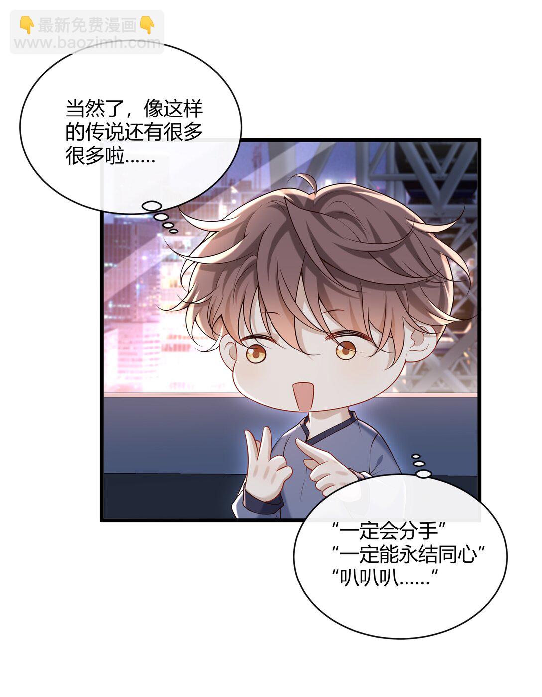 049 和想象中不一样的感觉～33