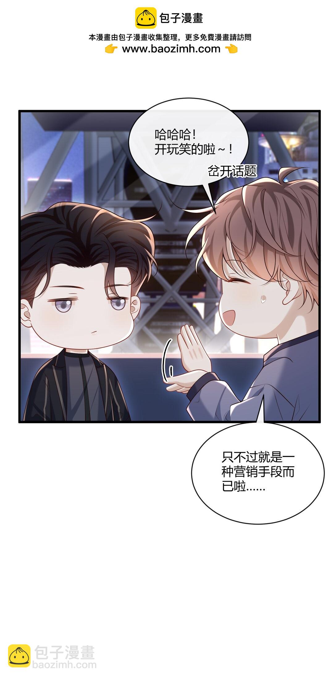 049 和想象中不一样的感觉～34