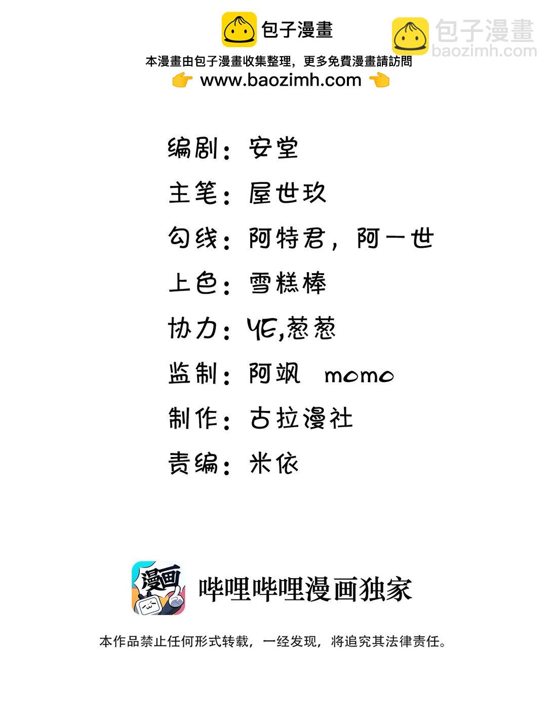 050 别朝我吹气啊！！！1