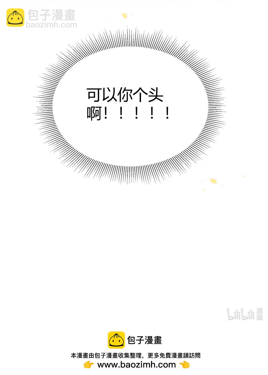 050 别朝我吹气啊！！！40