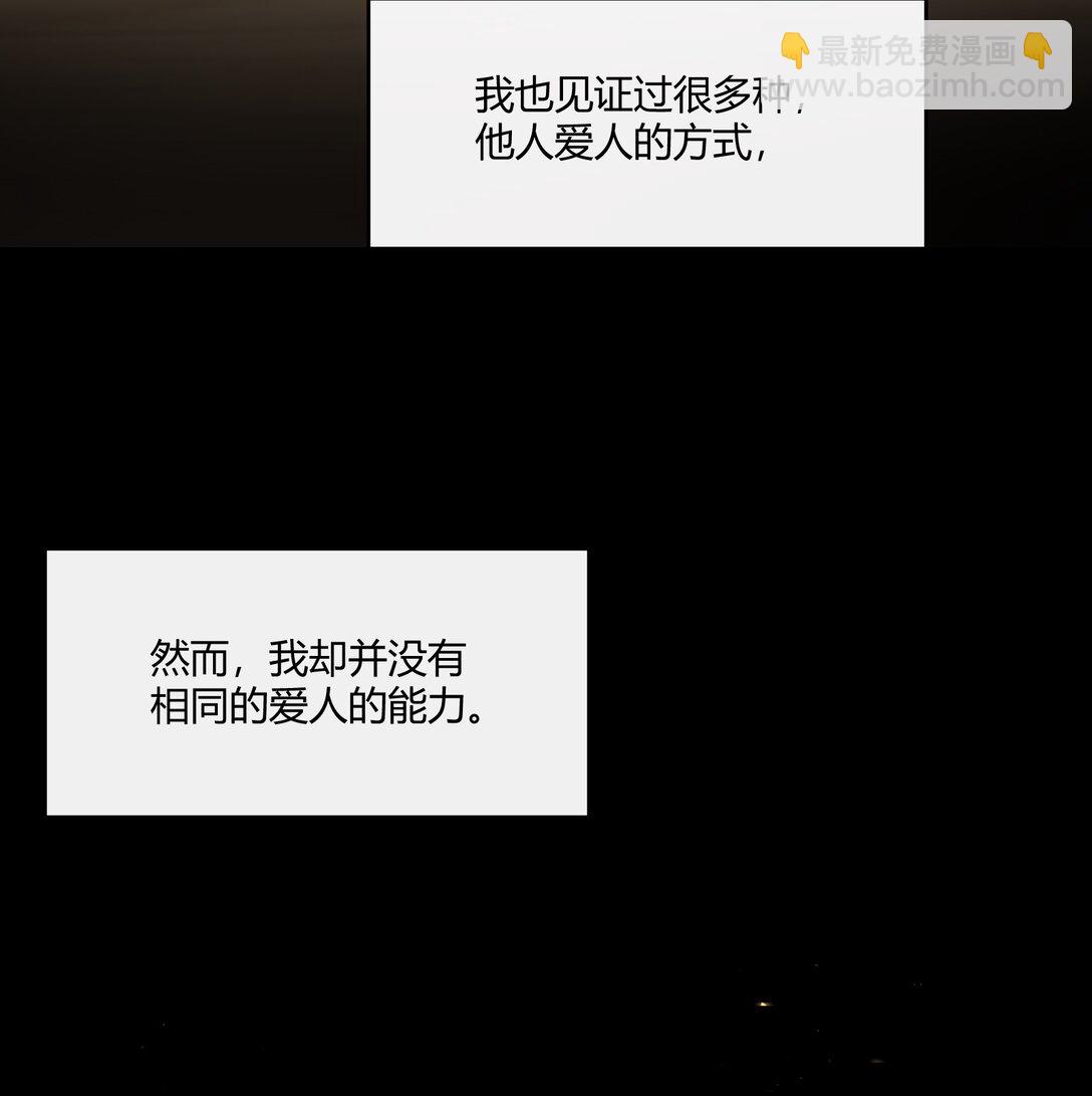 050 别朝我吹气啊！！！5