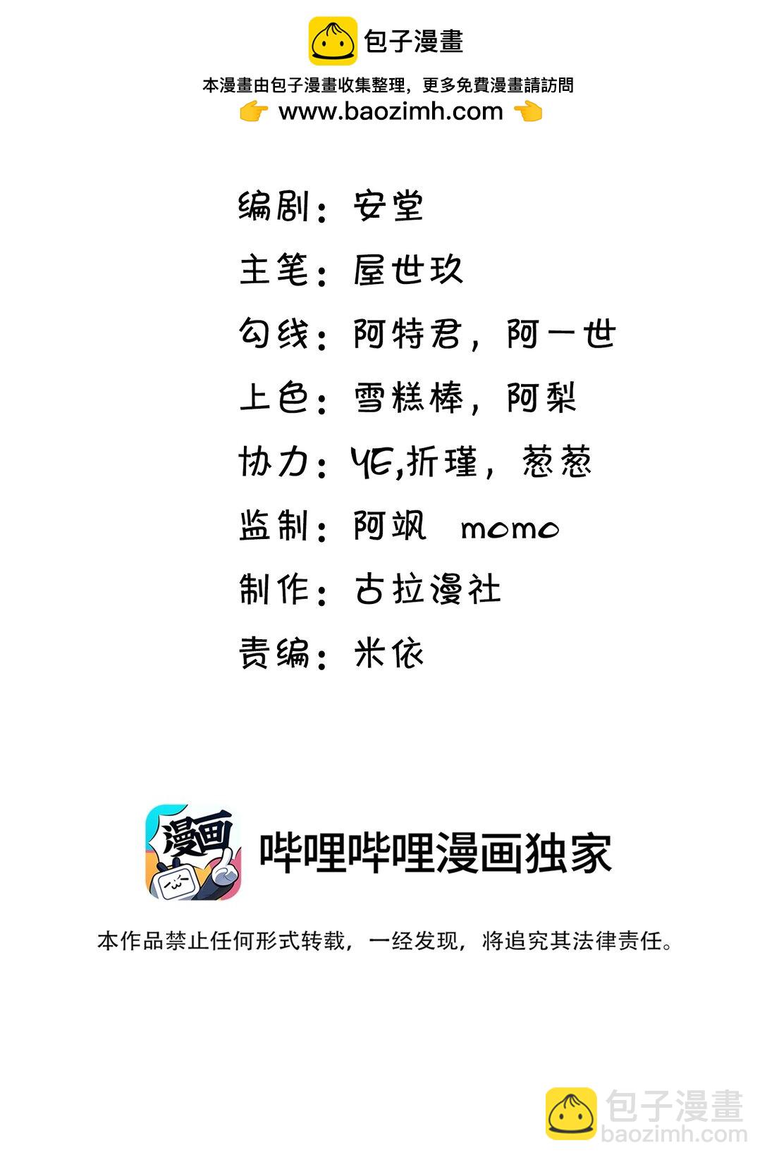 051 小兔子乖乖，把门开开1