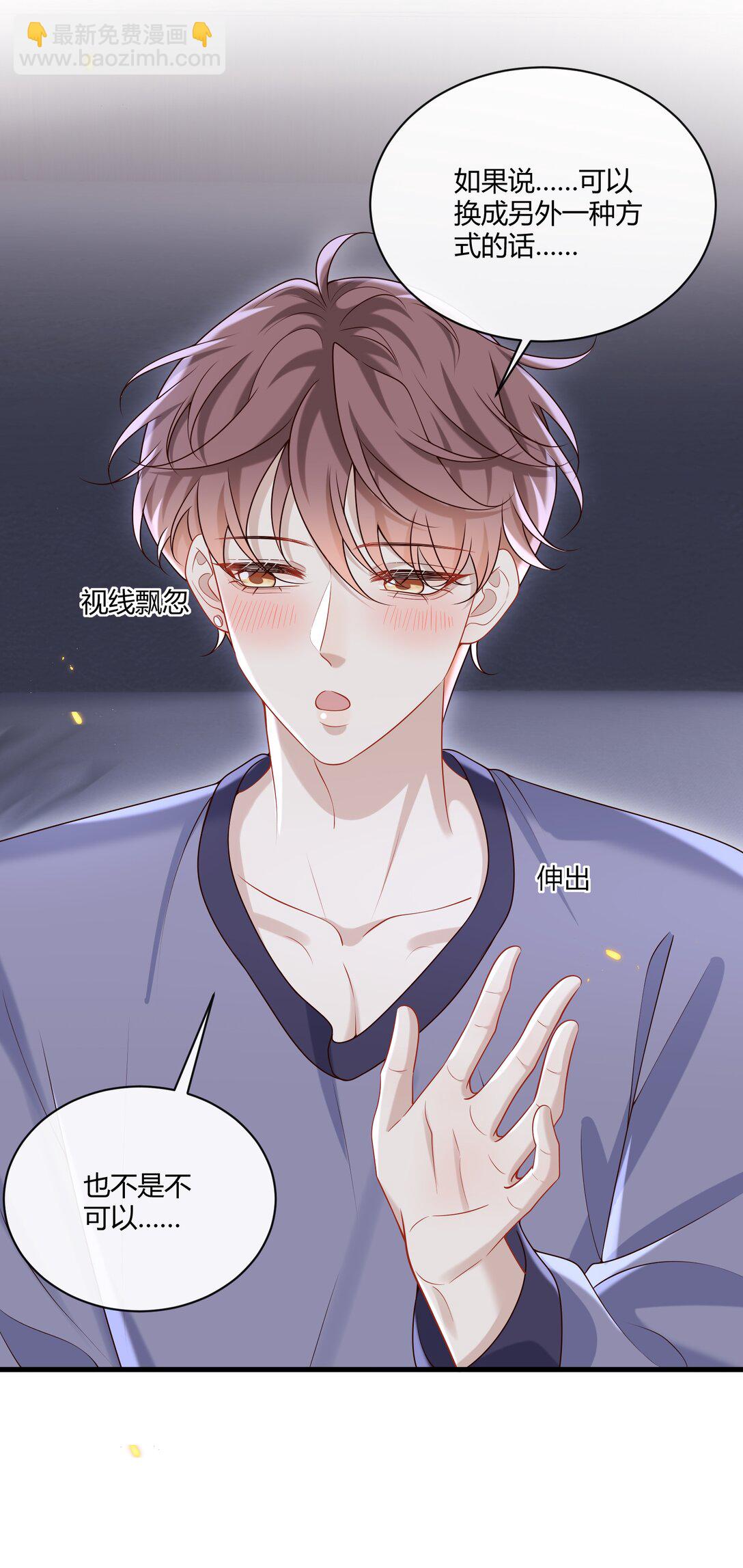 051 小兔子乖乖，把门开开18