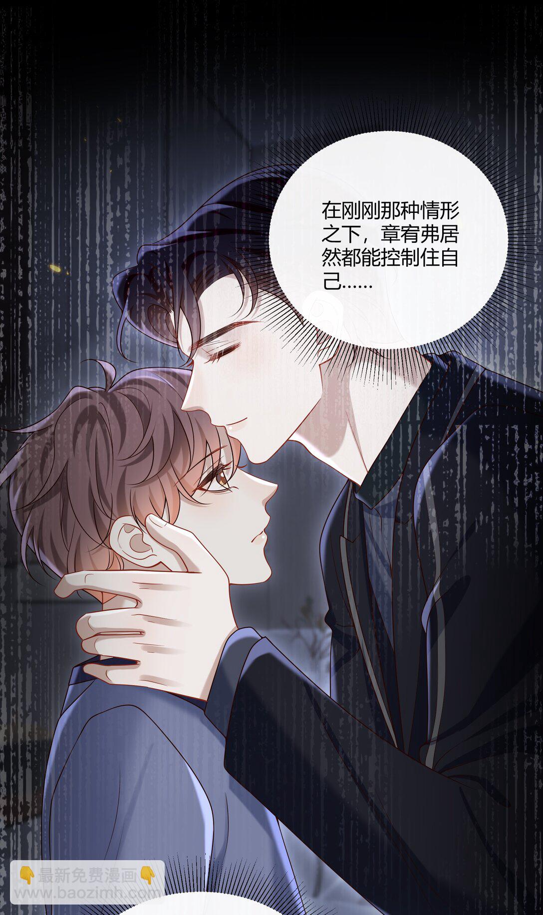 051 小兔子乖乖，把门开开26