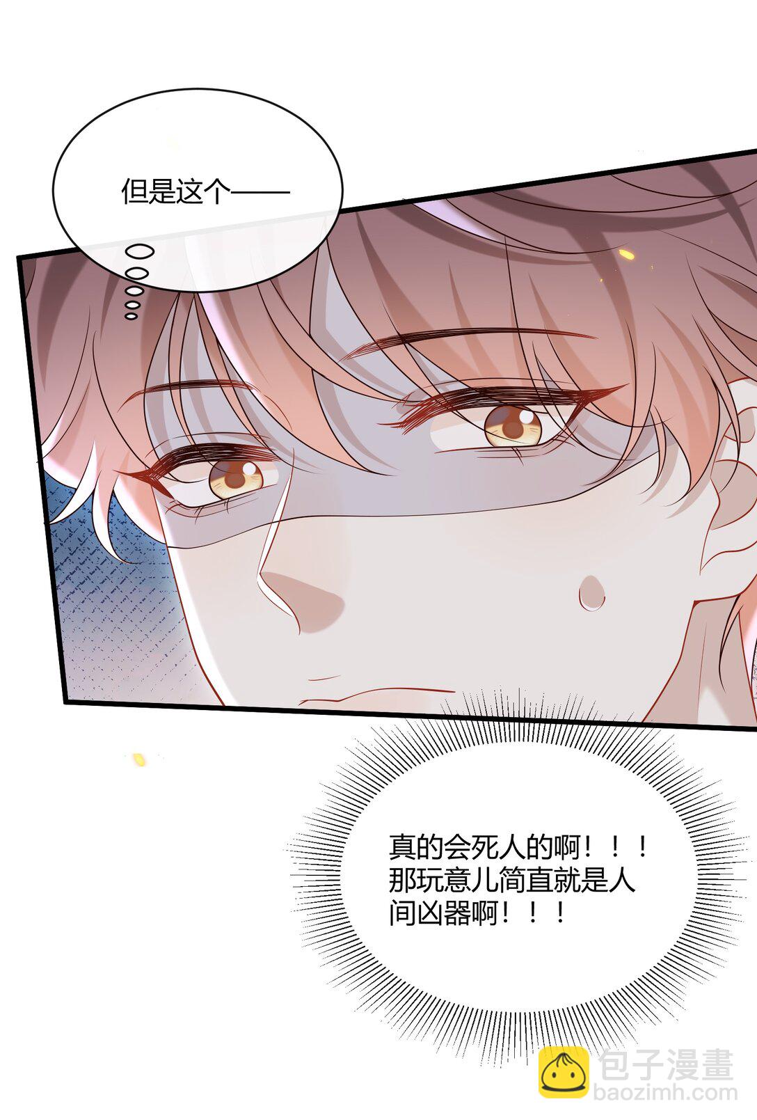 051 小兔子乖乖，把门开开9