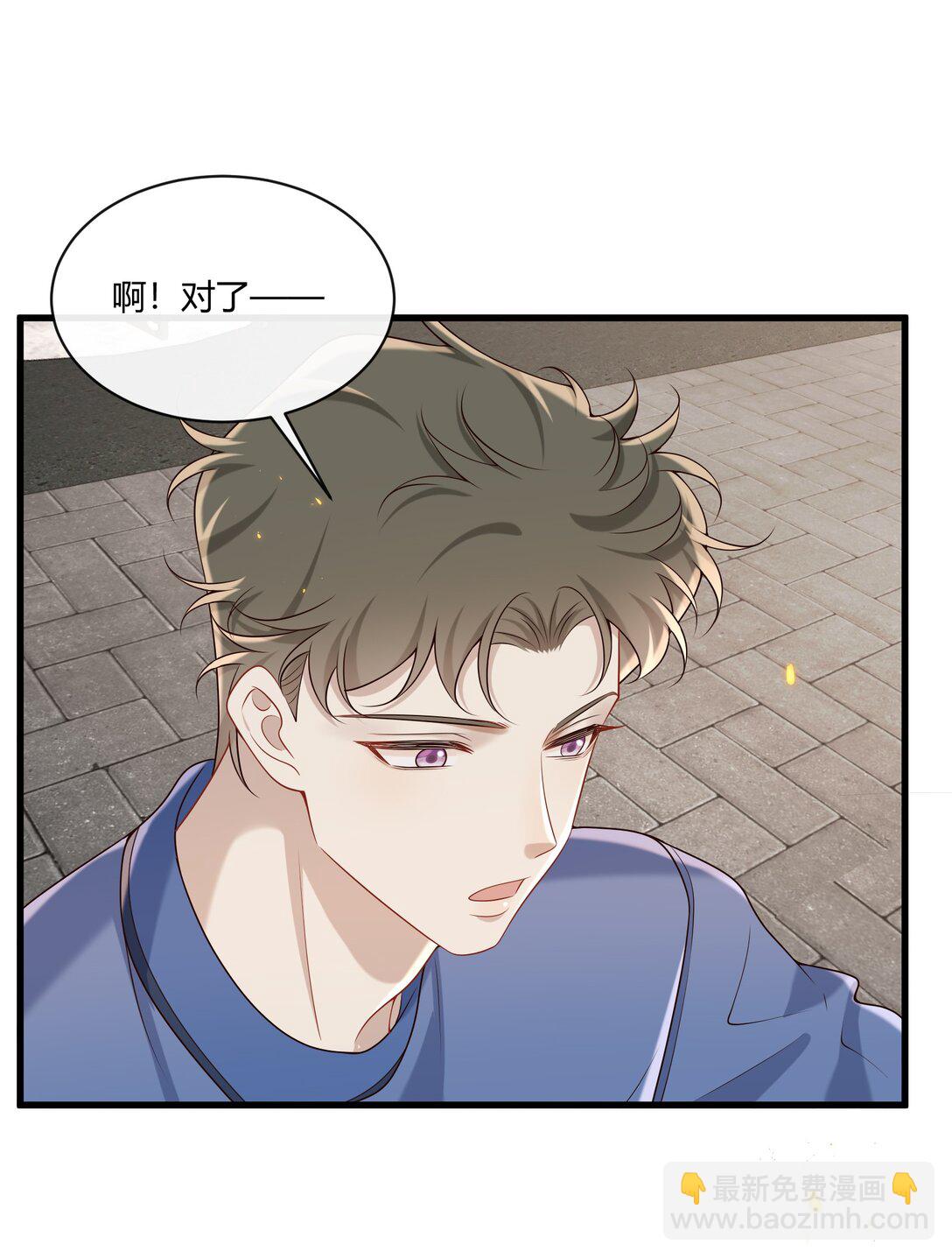 053 我对我的自制力没有信心12