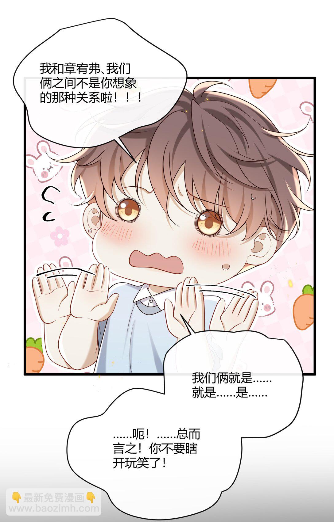053 我对我的自制力没有信心17