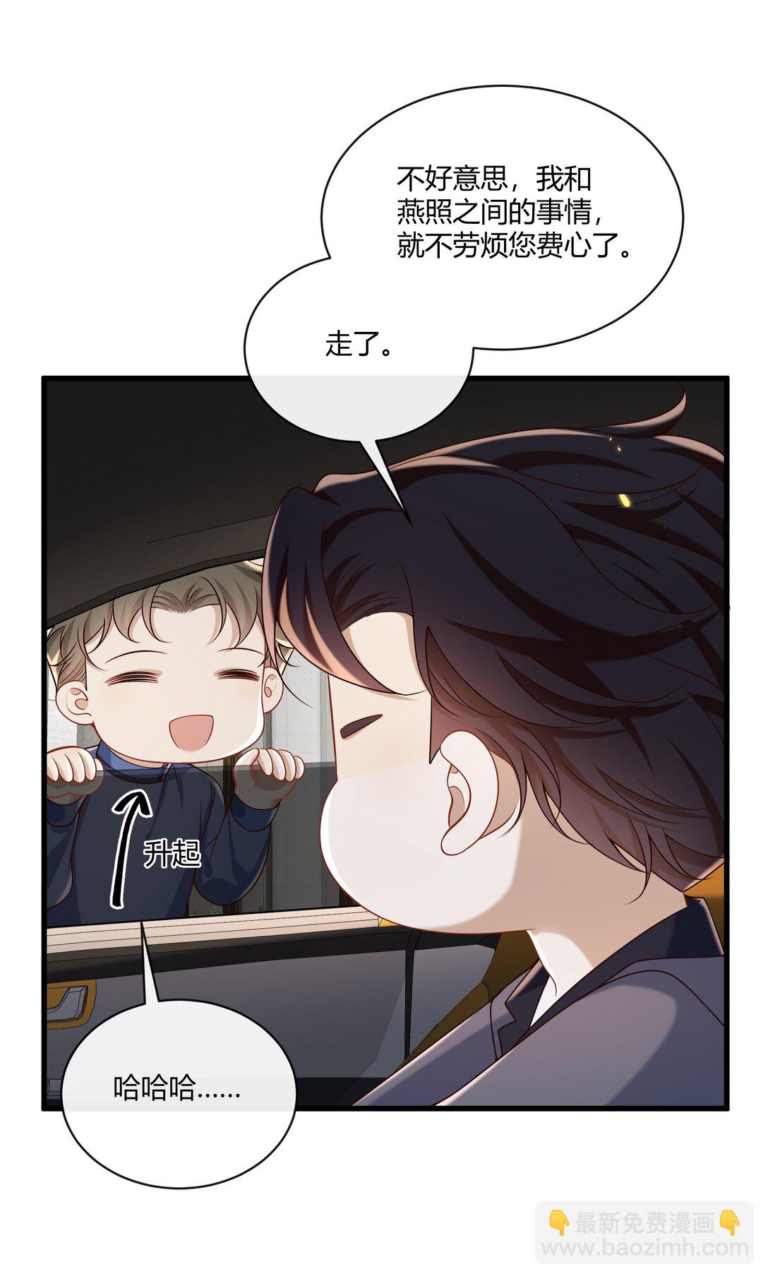 053 我对我的自制力没有信心19