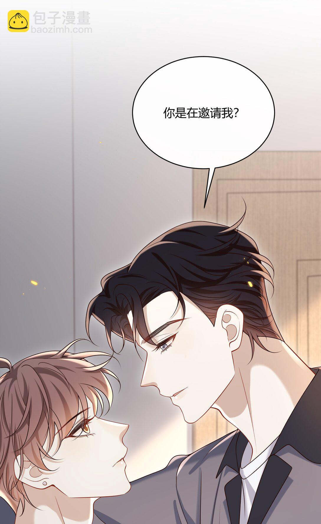 053 我对我的自制力没有信心29