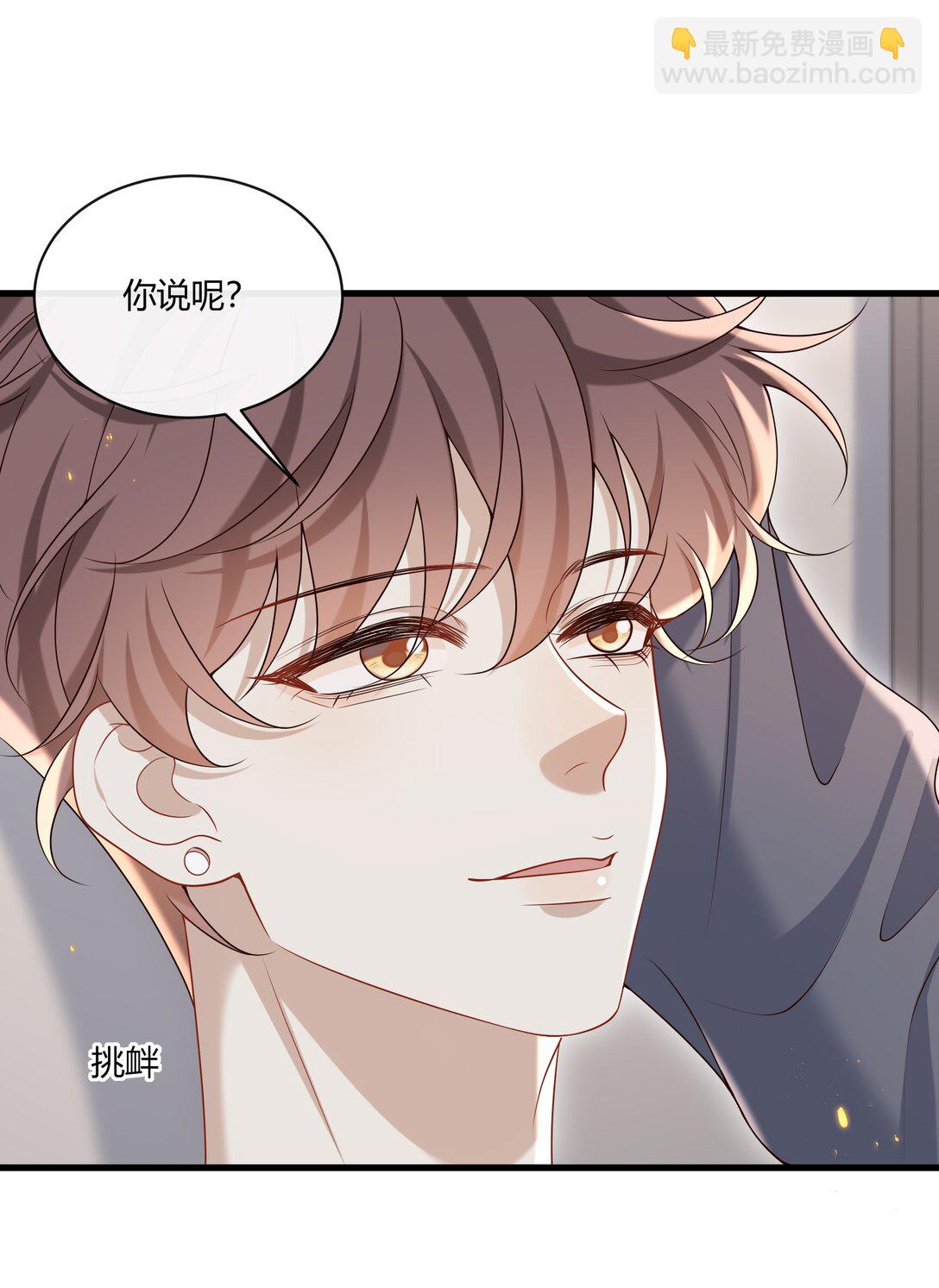 053 我对我的自制力没有信心31