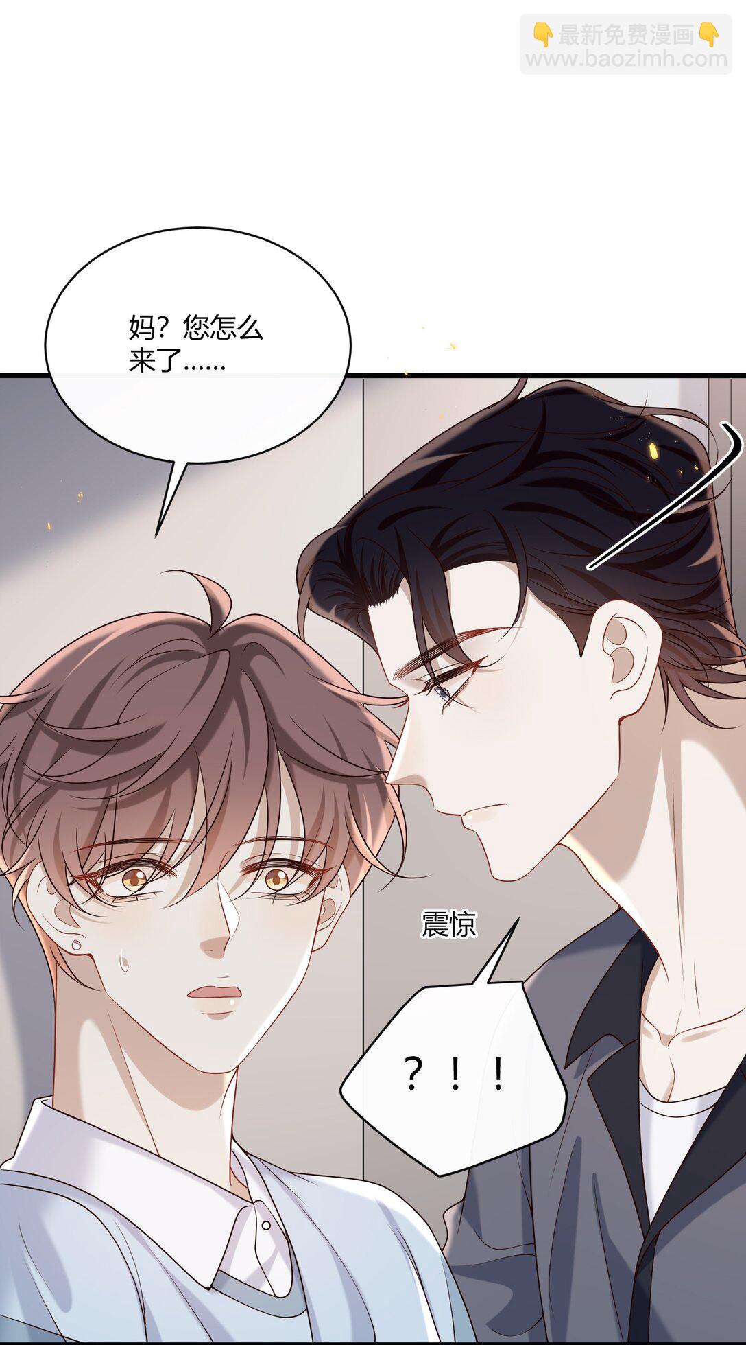 053 我对我的自制力没有信心41