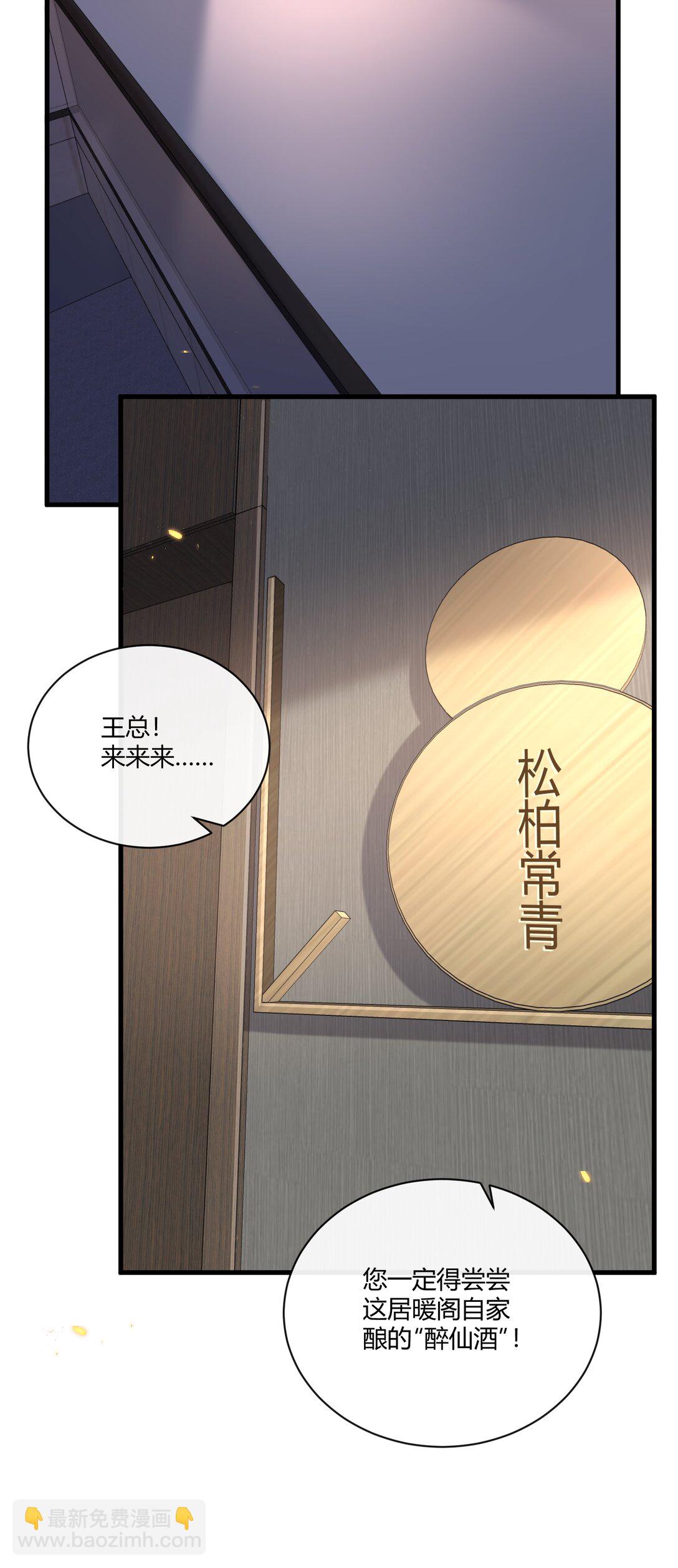 056 纠结的两人15