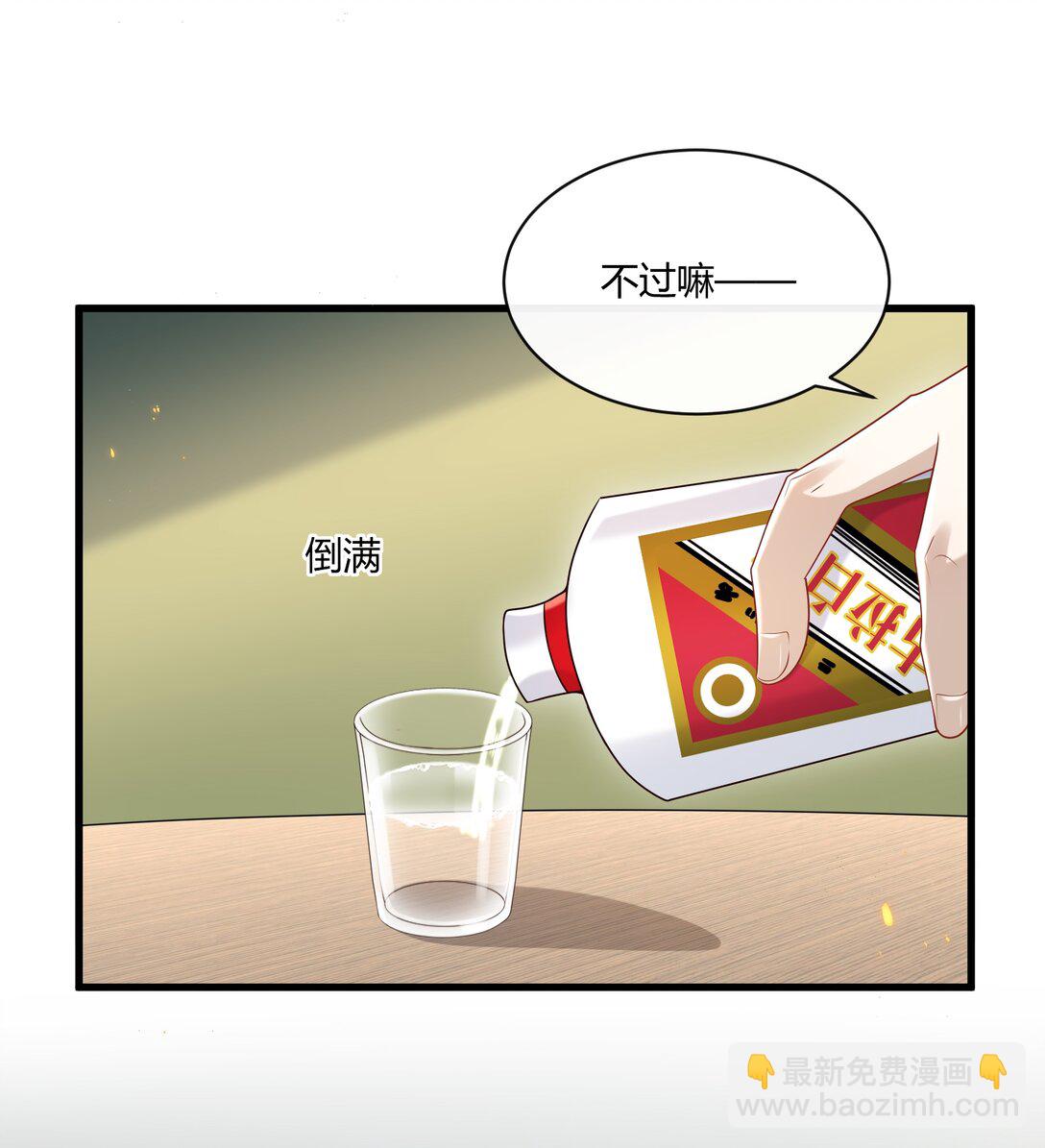 056 纠结的两人20