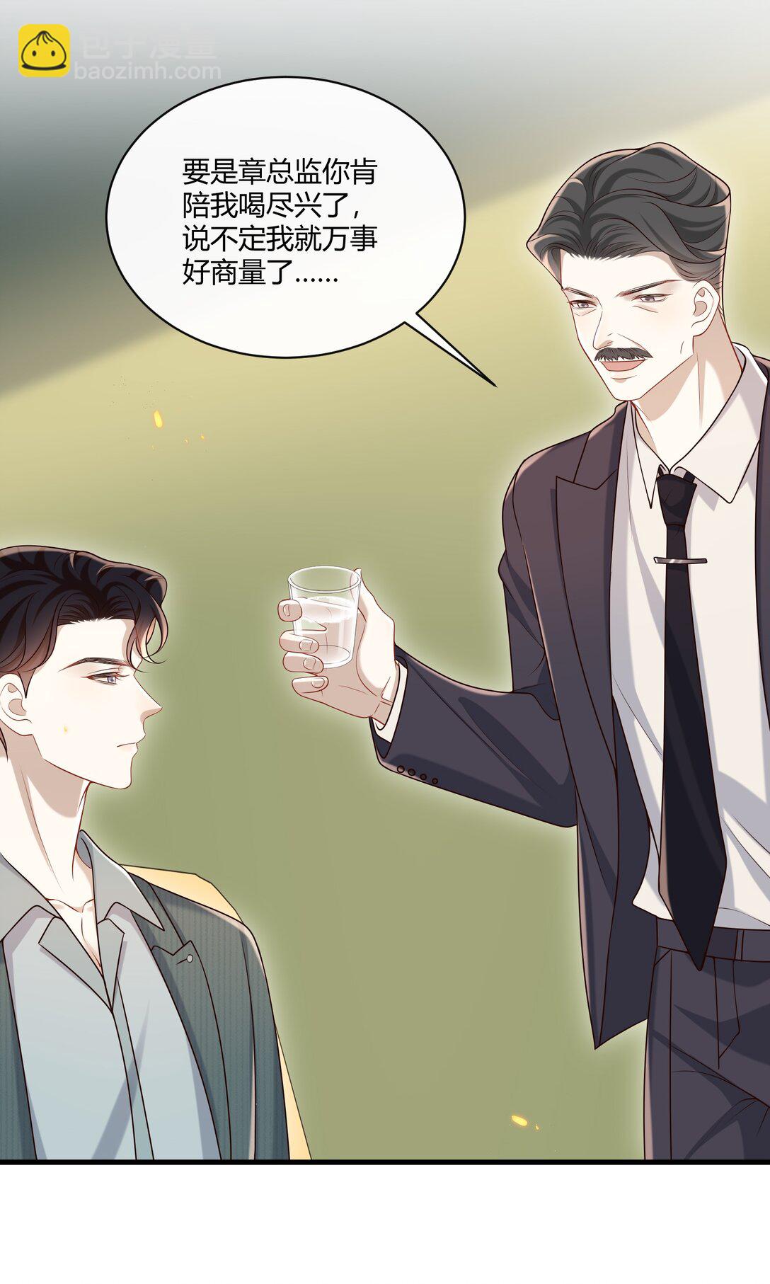 056 纠结的两人21