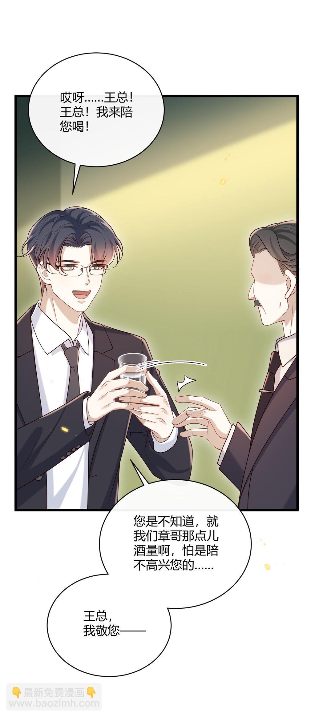 056 纠结的两人23