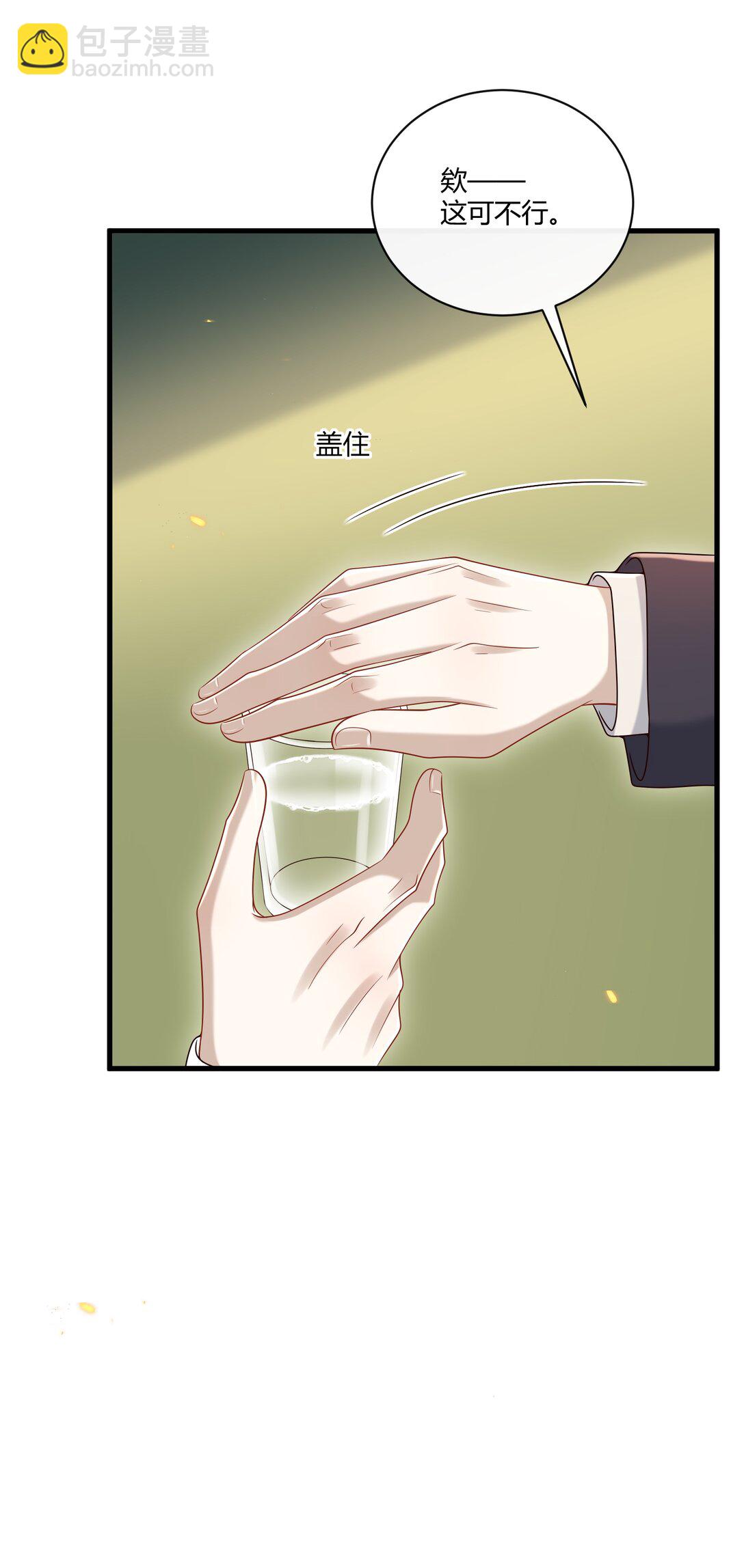 056 纠结的两人24