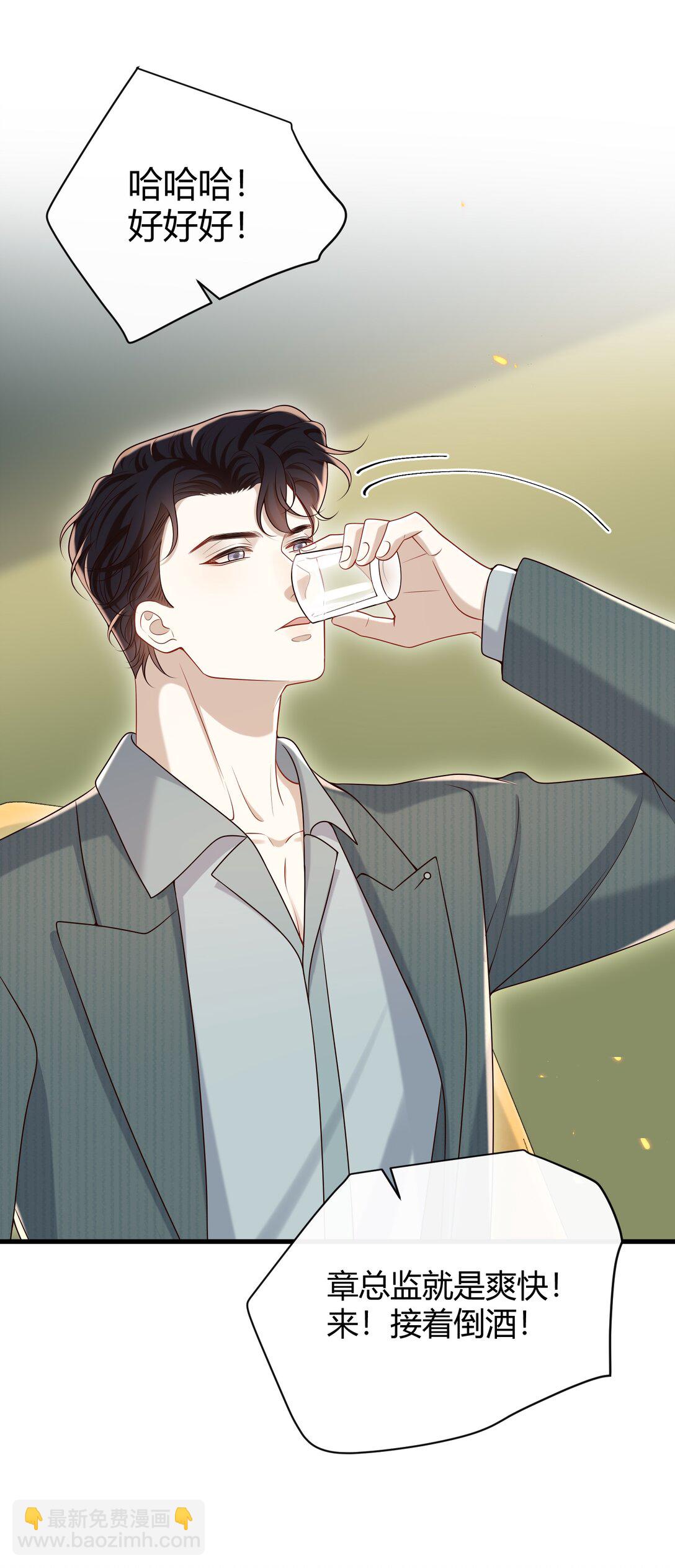 056 纠结的两人30