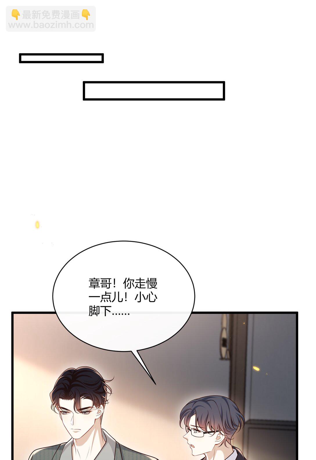 056 纠结的两人31