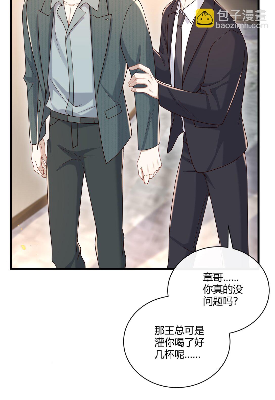 056 纠结的两人32