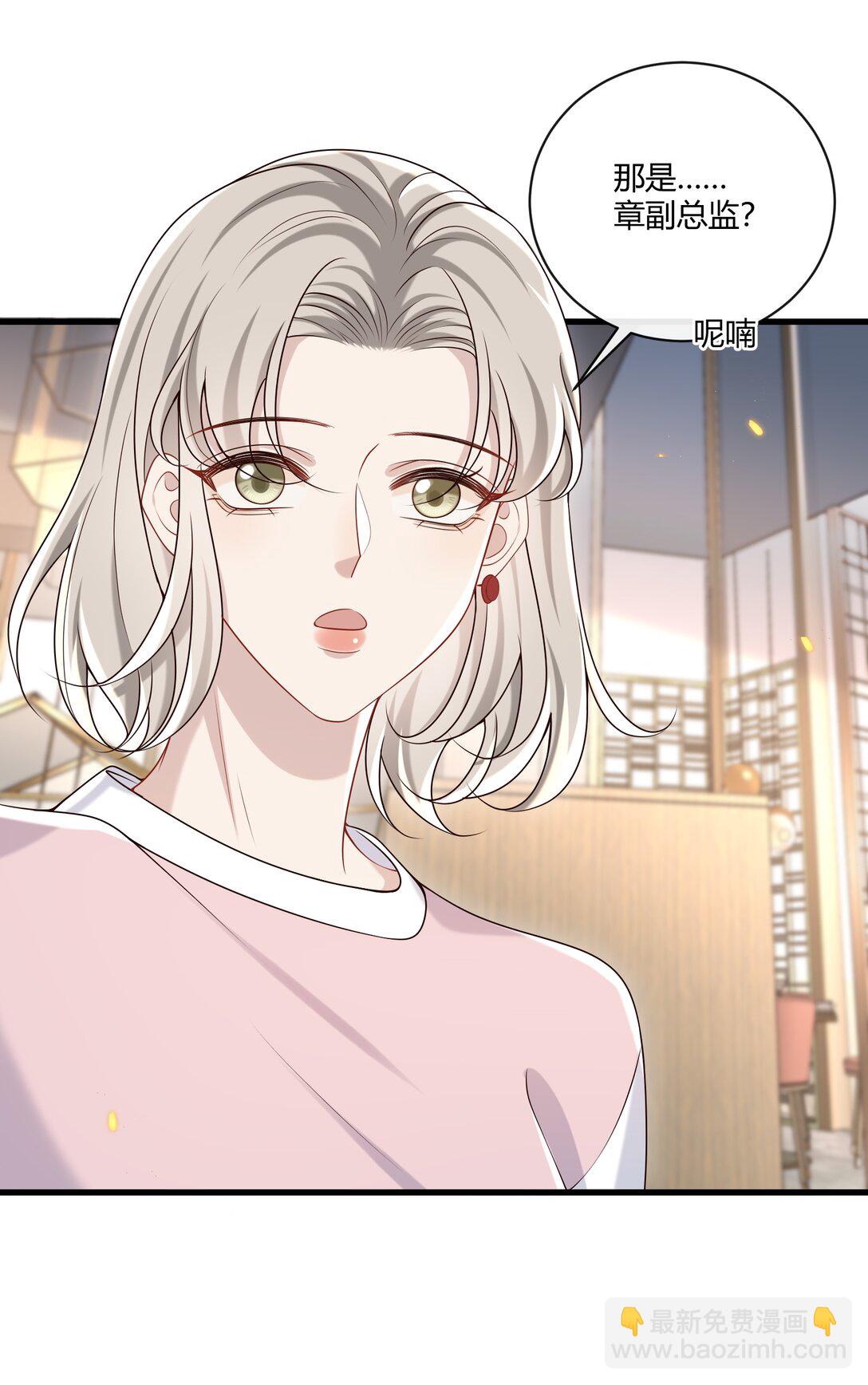 056 纠结的两人36