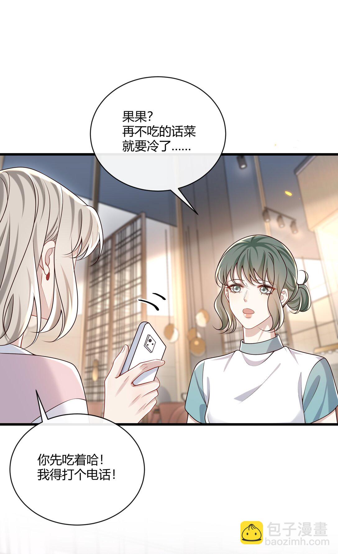 056 纠结的两人37