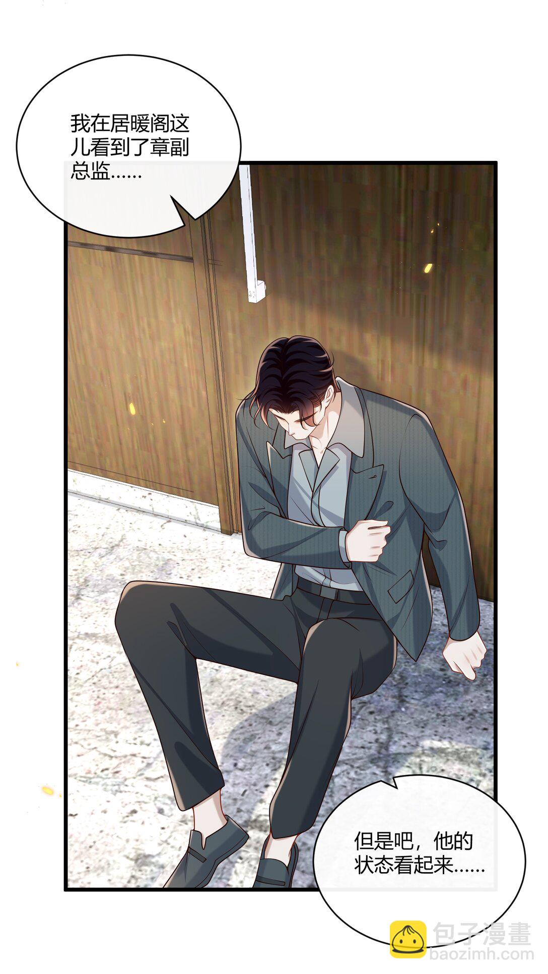 056 纠结的两人39