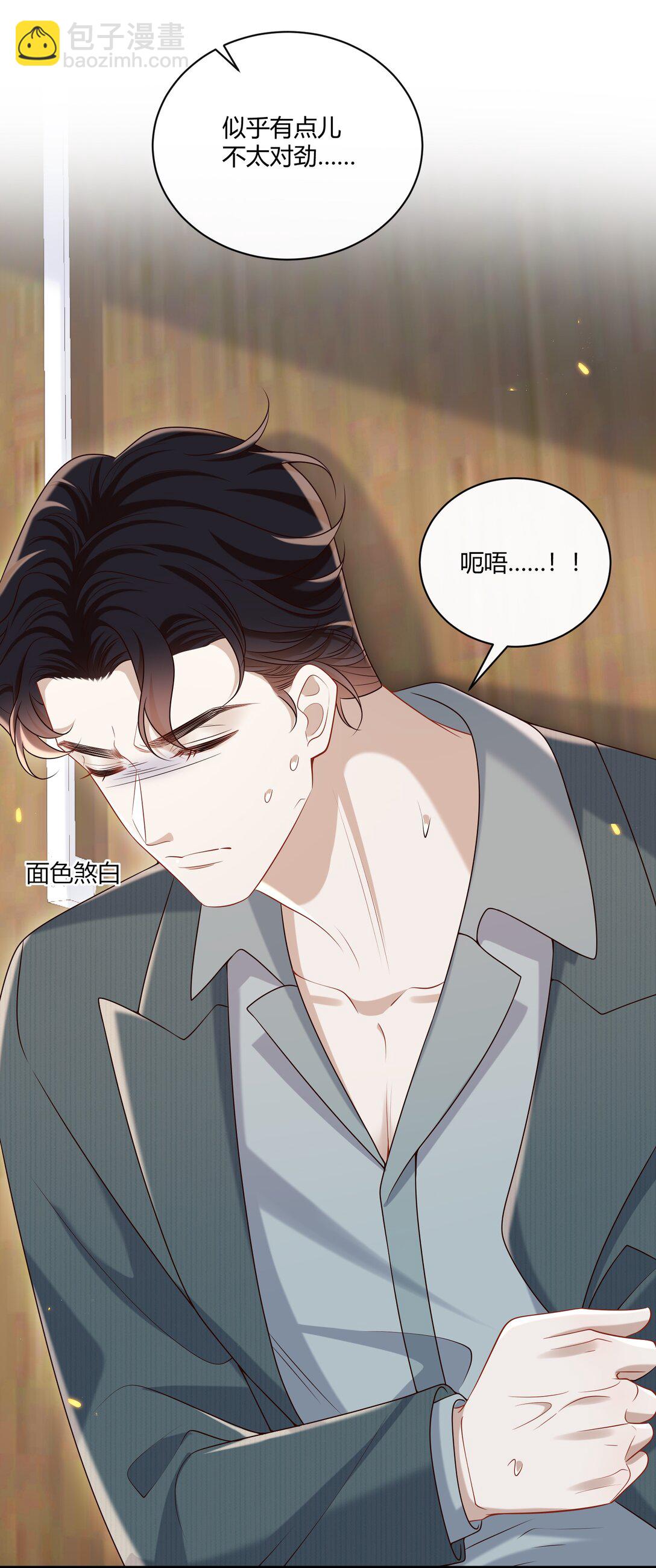 056 纠结的两人40