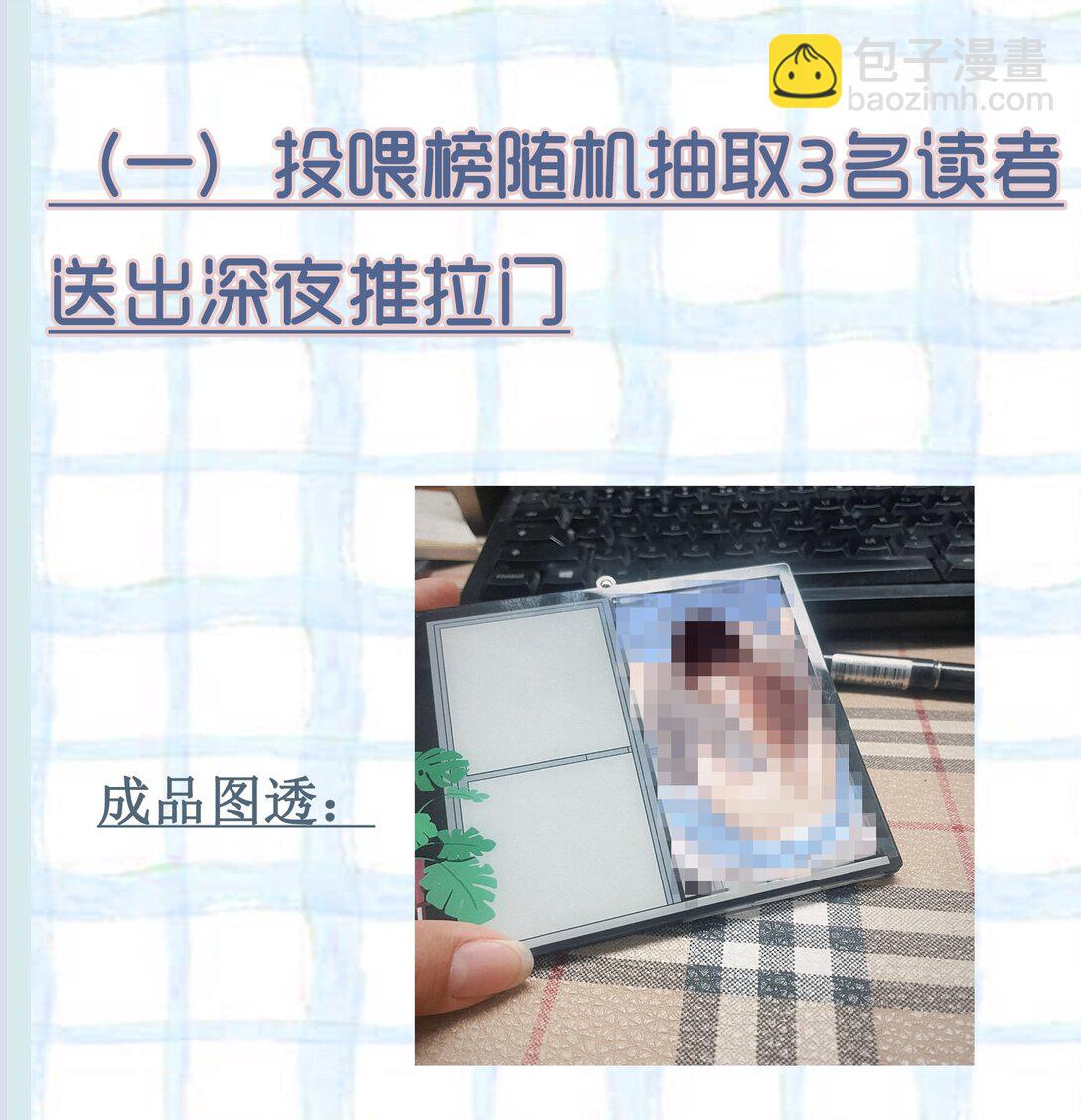 056 纠结的两人43