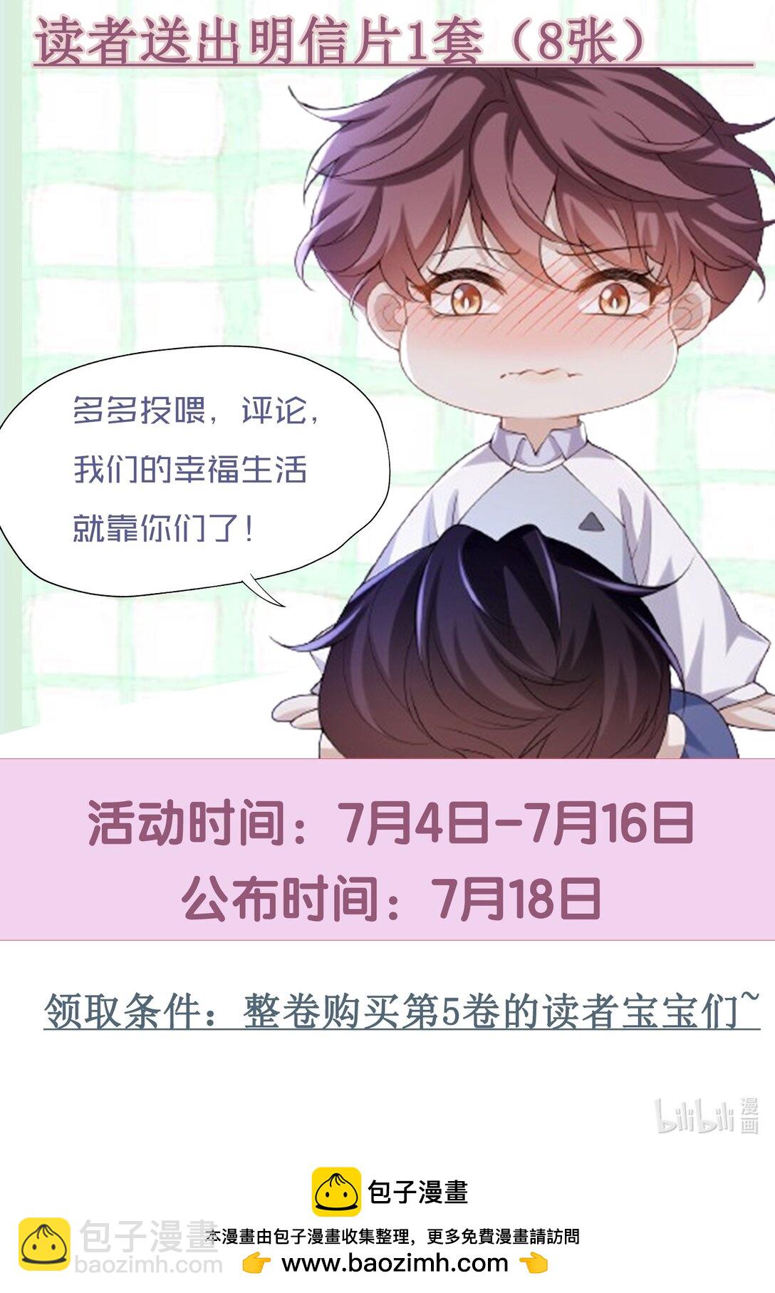 056 纠结的两人45