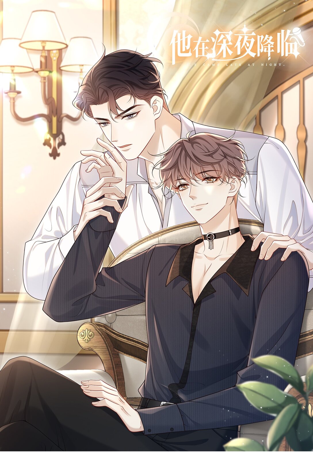 058 表白？0