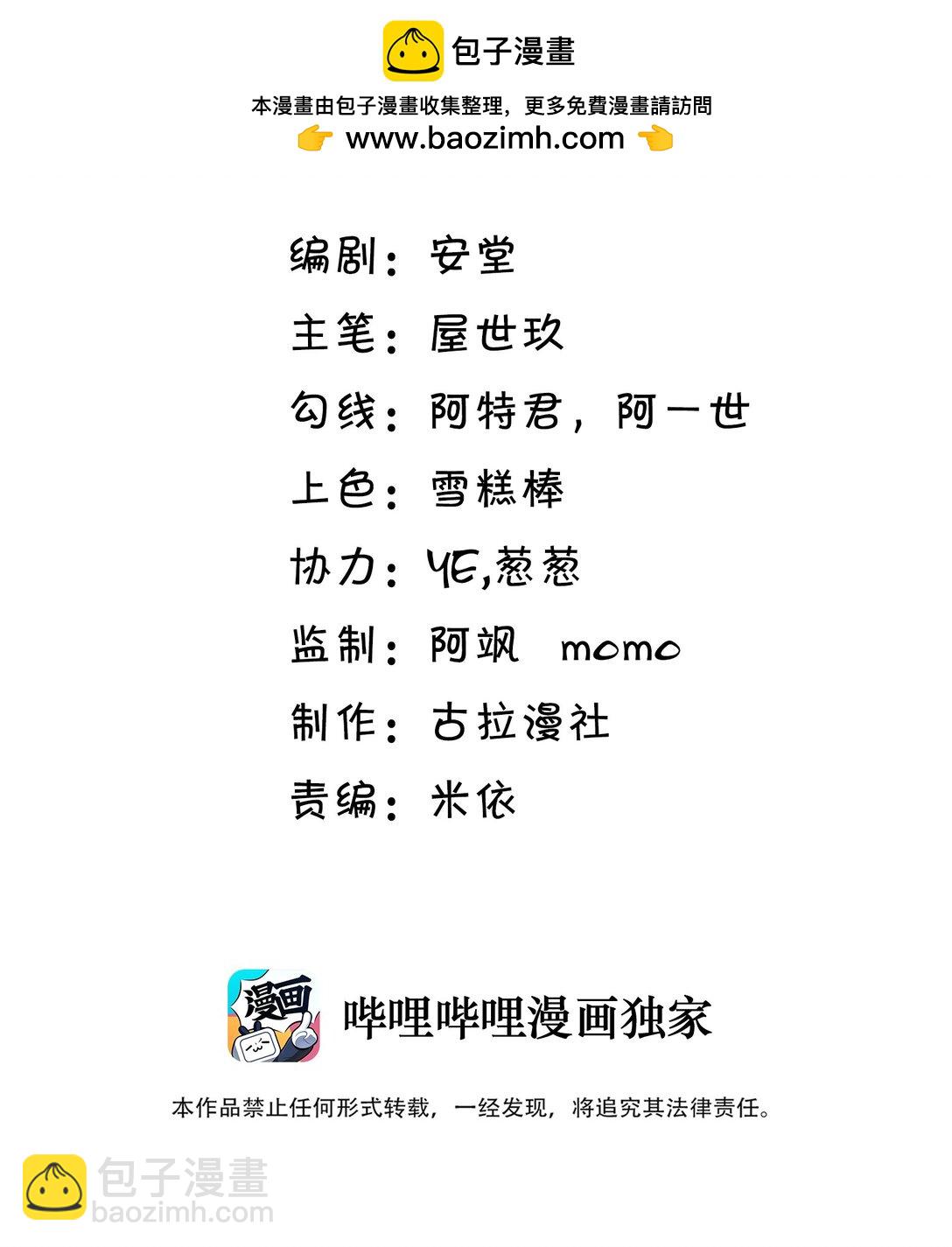058 表白？1