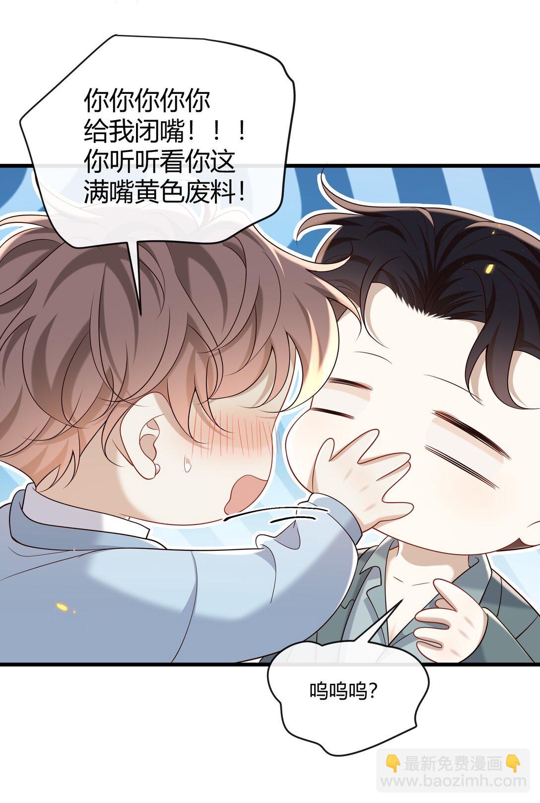 058 表白？12