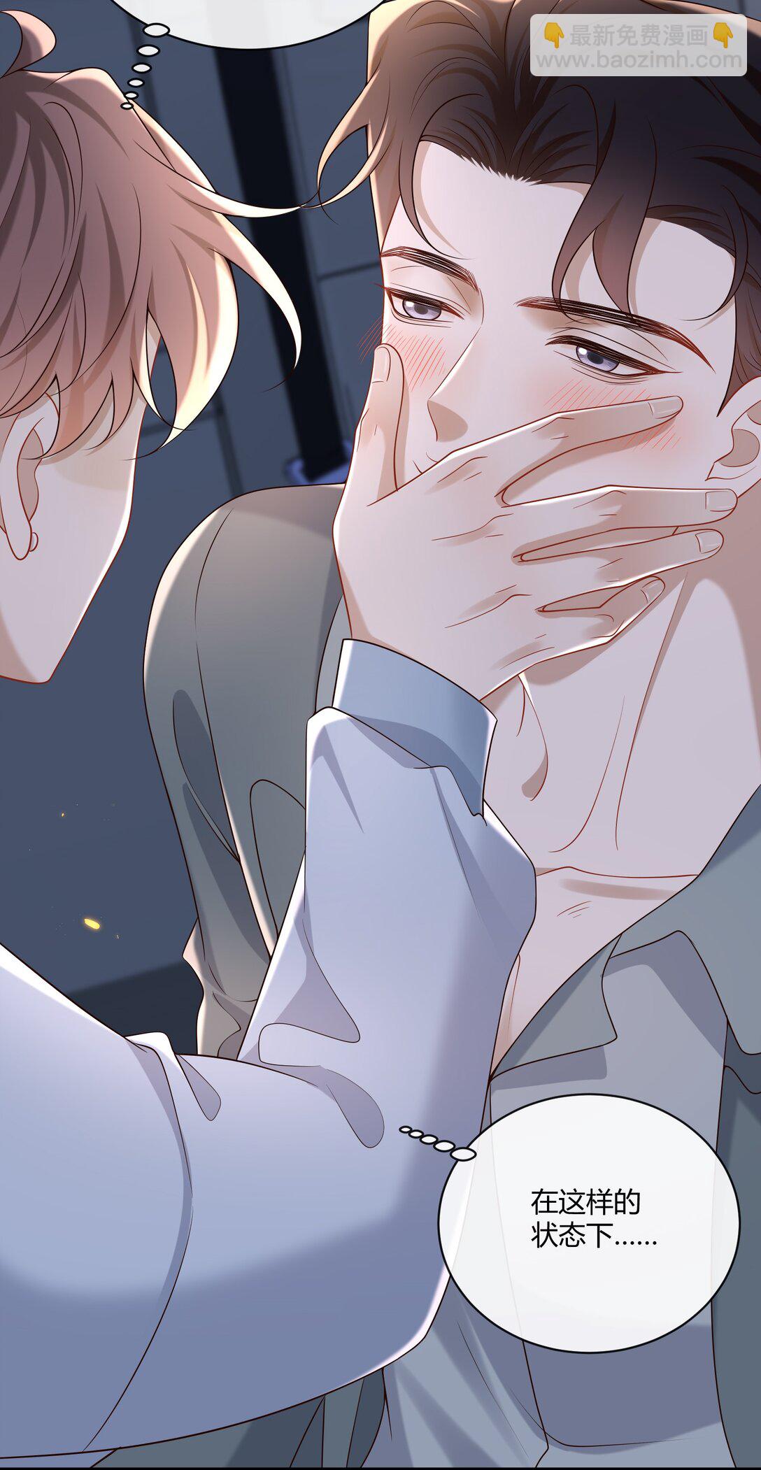 058 表白？14