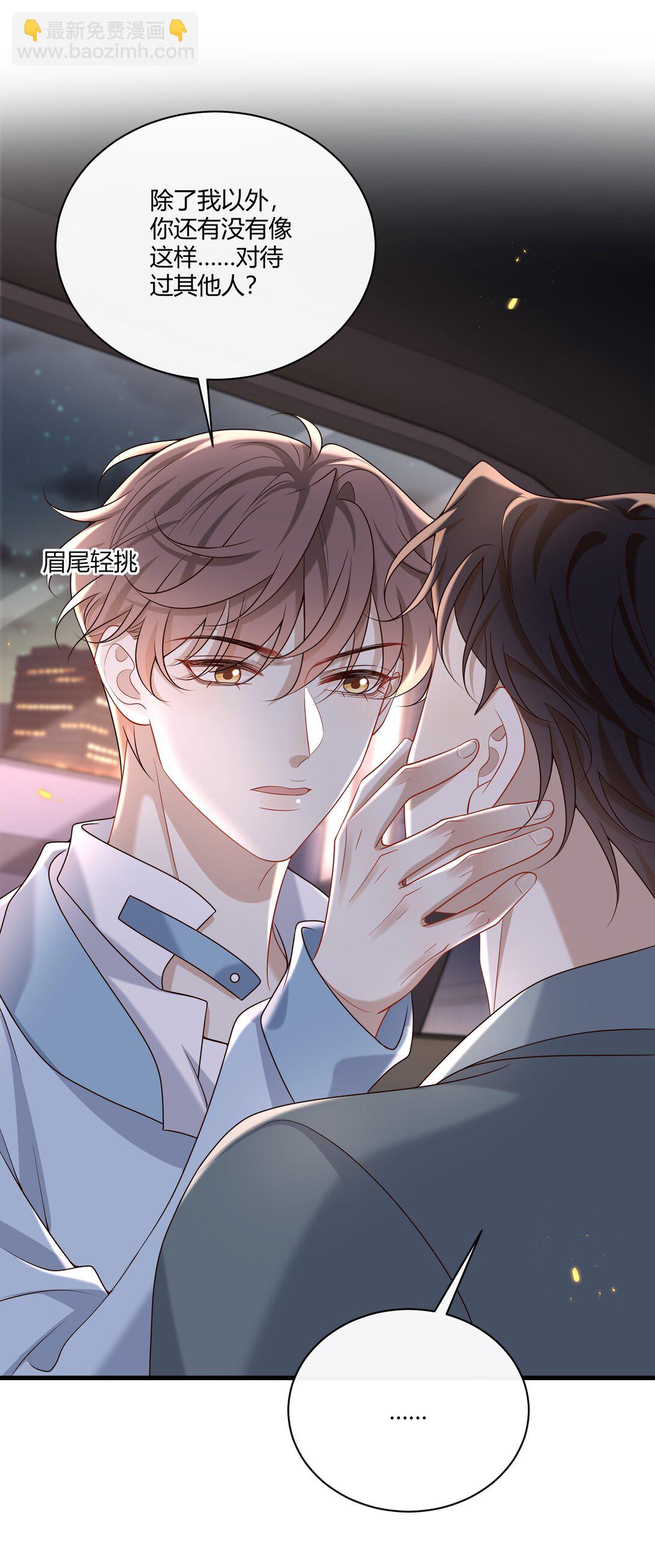 058 表白？17