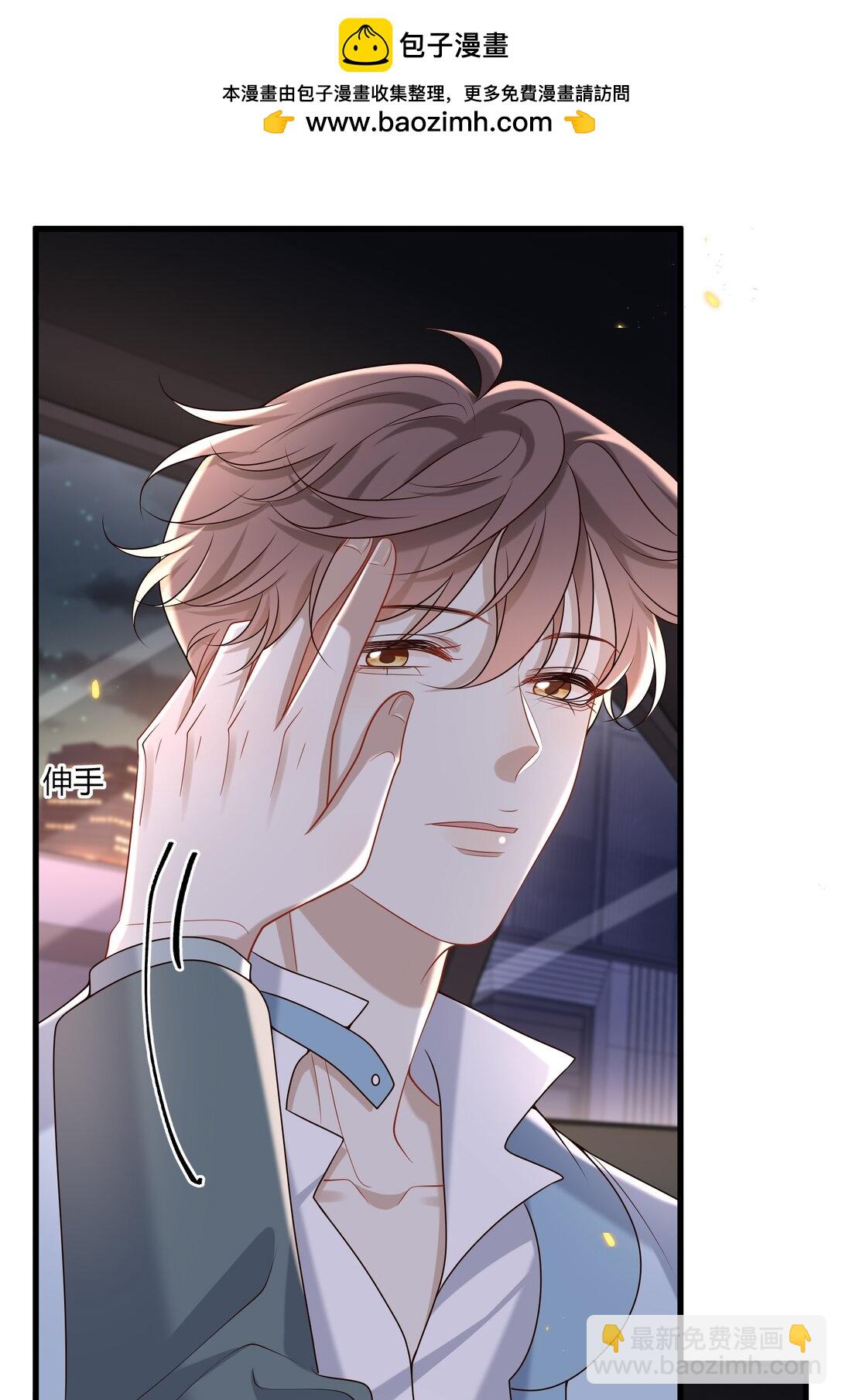 058 表白？18